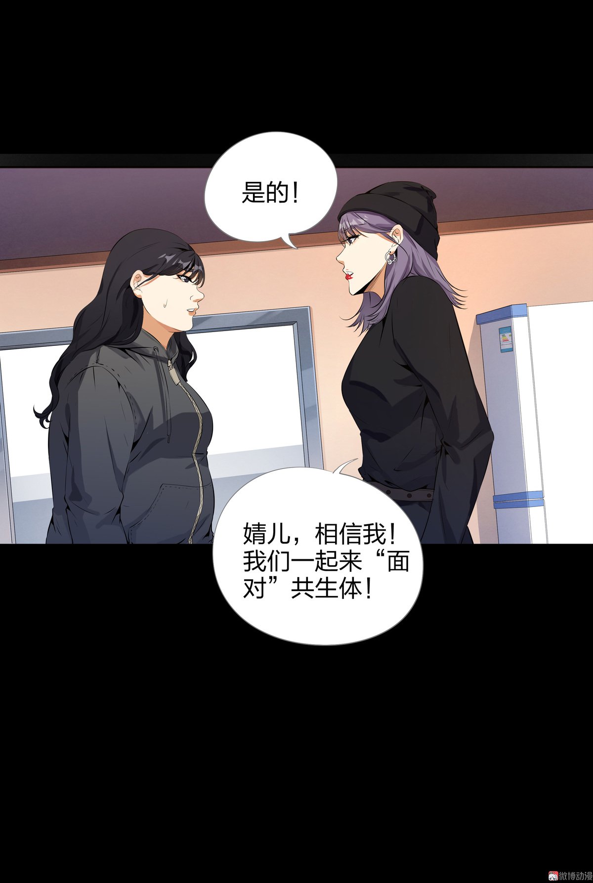 第95话-第90话