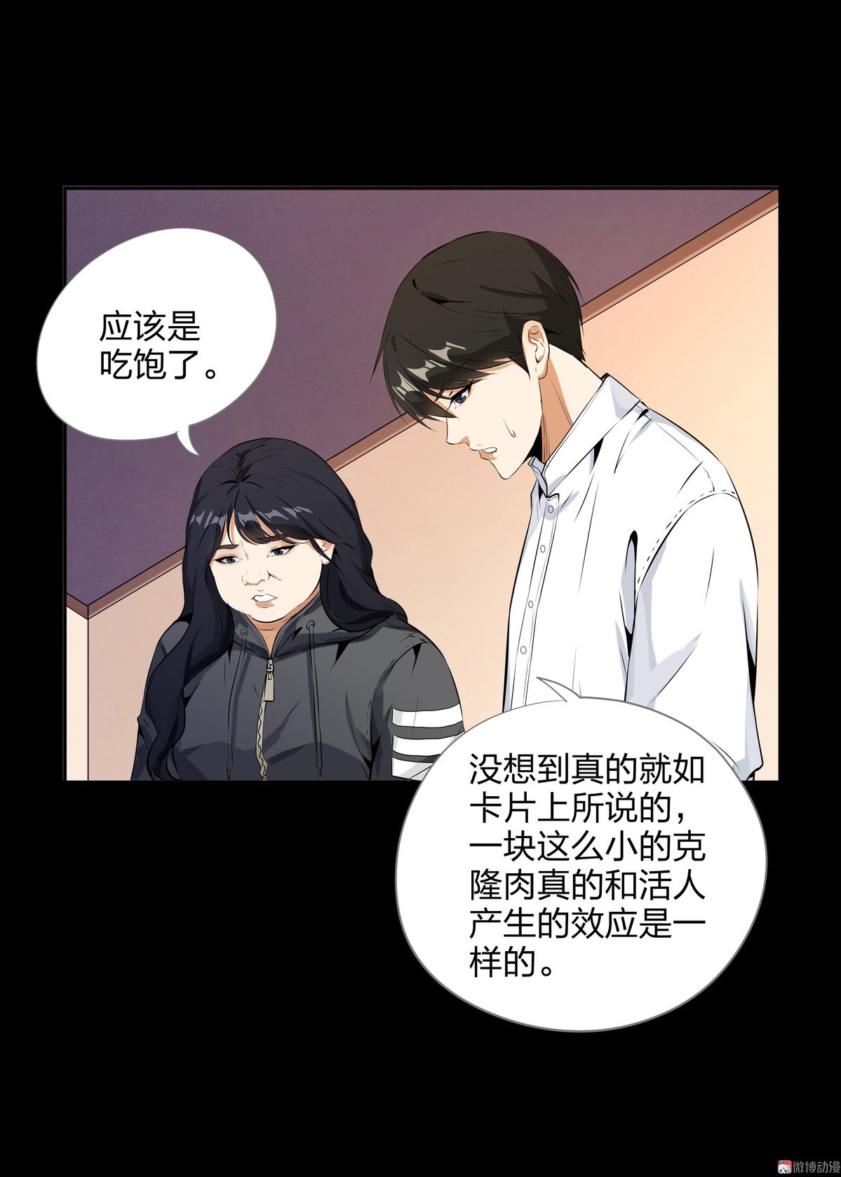 第95话-第90话