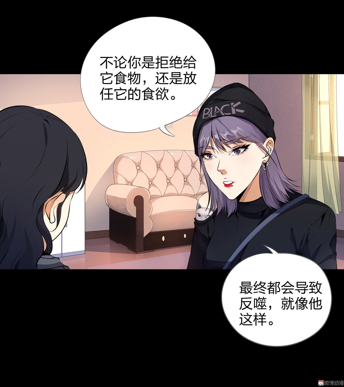 第95话-第90话