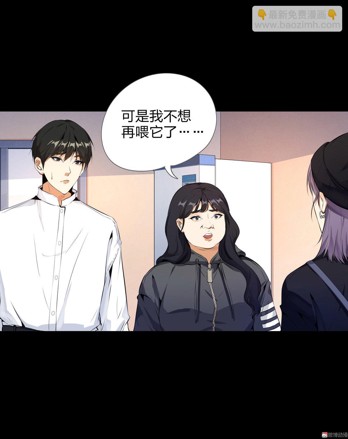 第95话-第90话