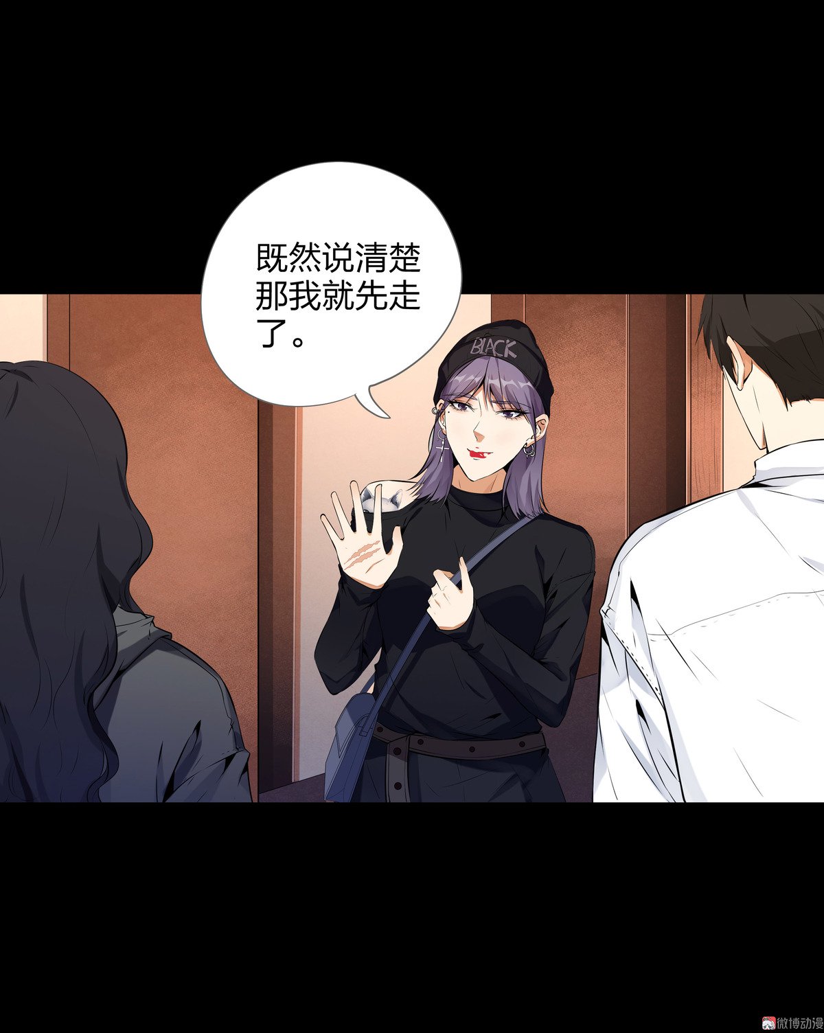 第95话-第90话