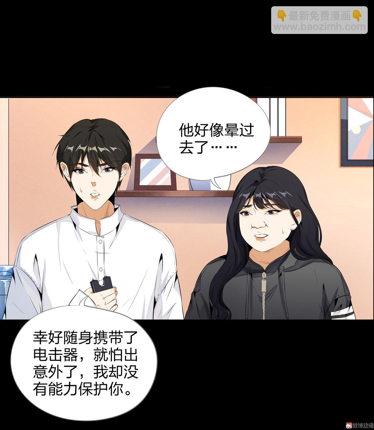 第95话-第90话