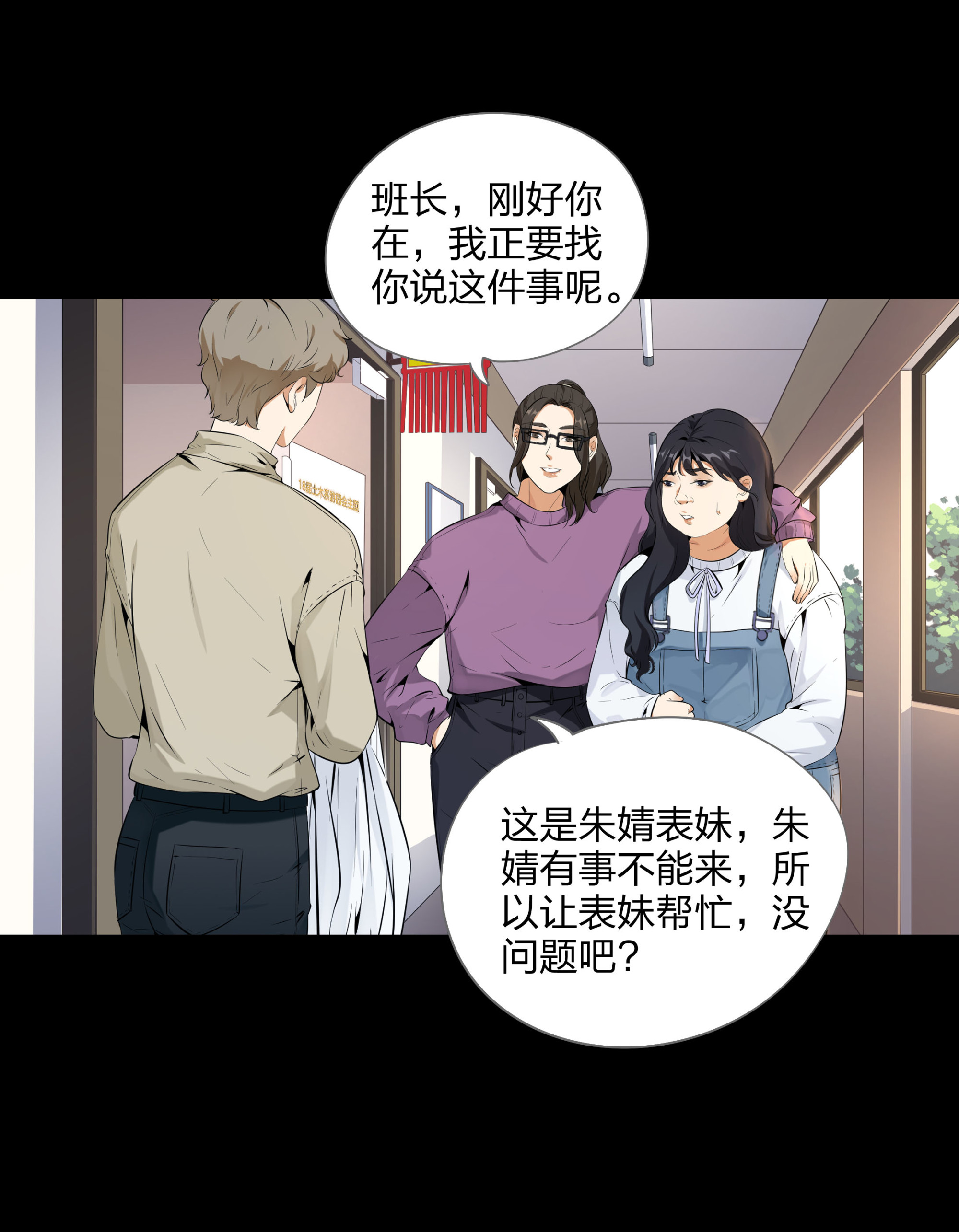 第99话-第92话