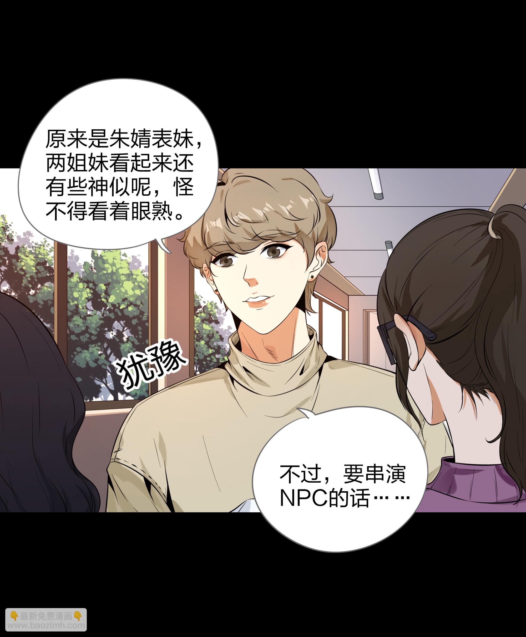第99话-第92话