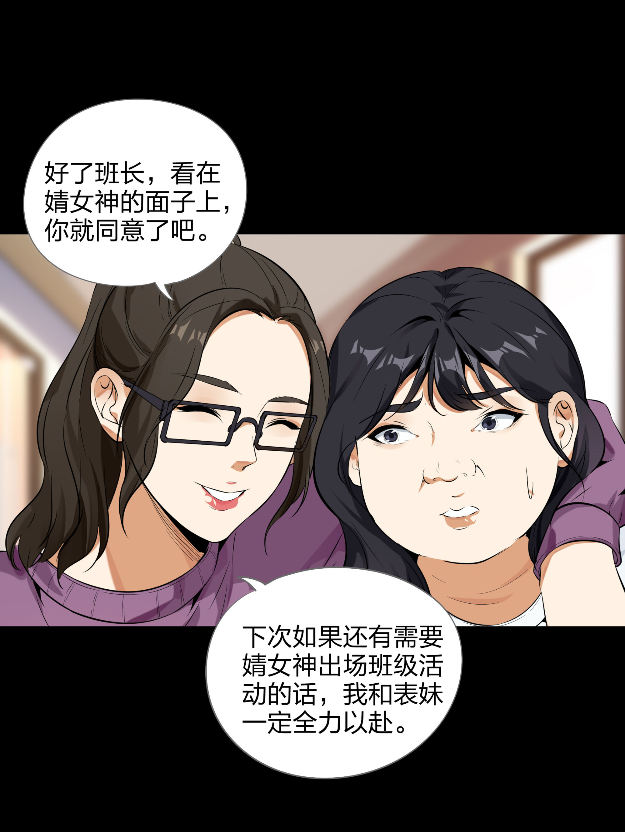 第99话-第92话