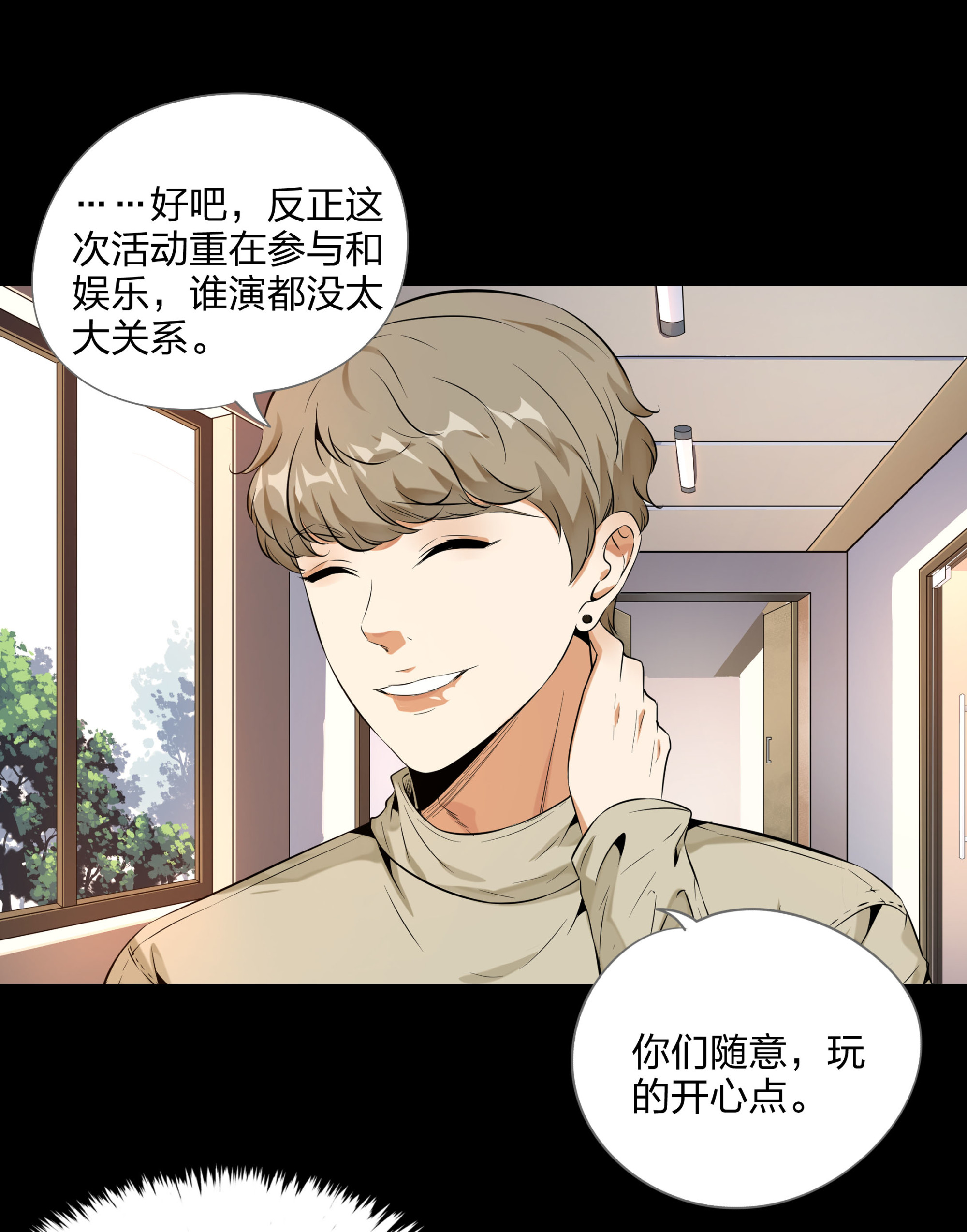 第99话-第92话