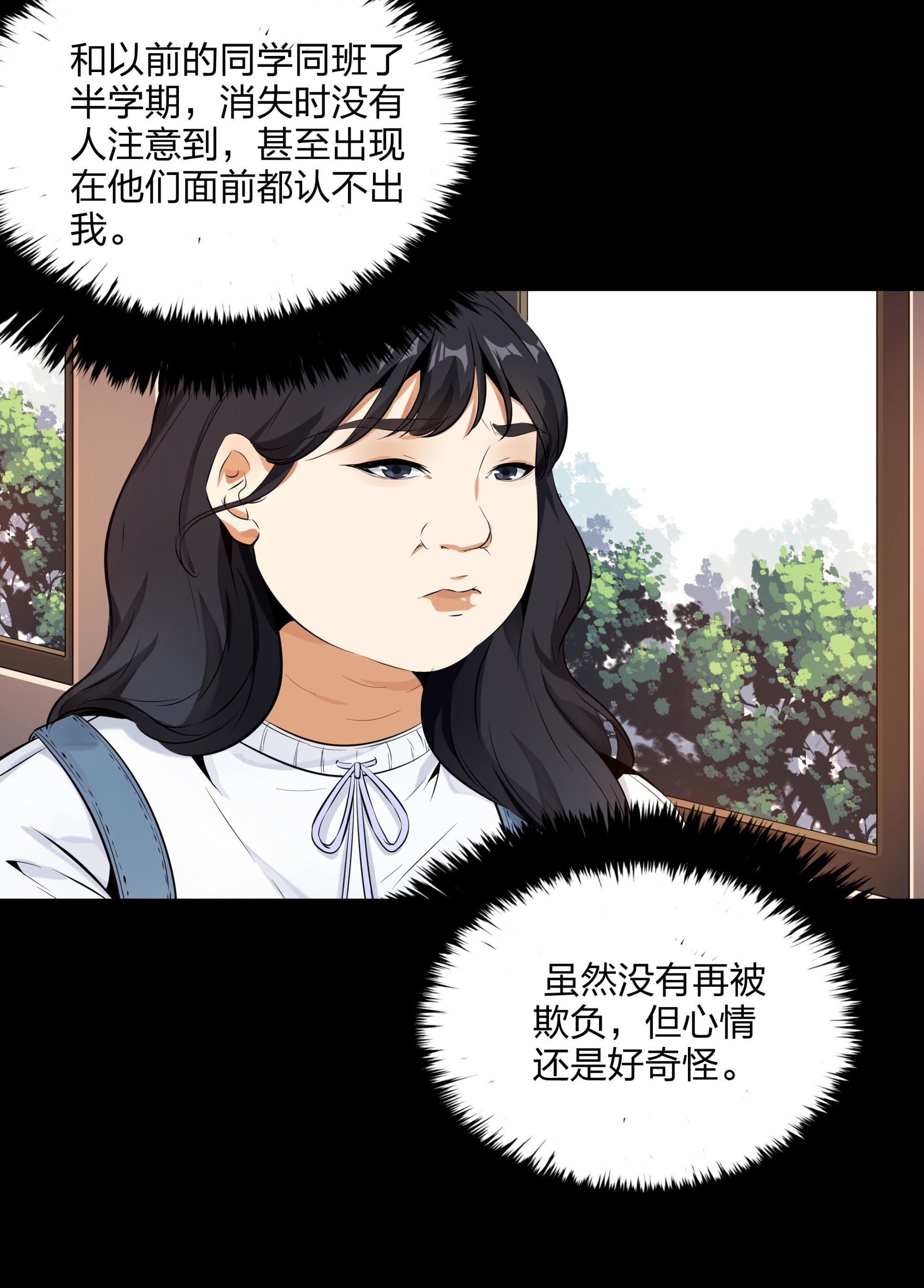 第99话-第92话