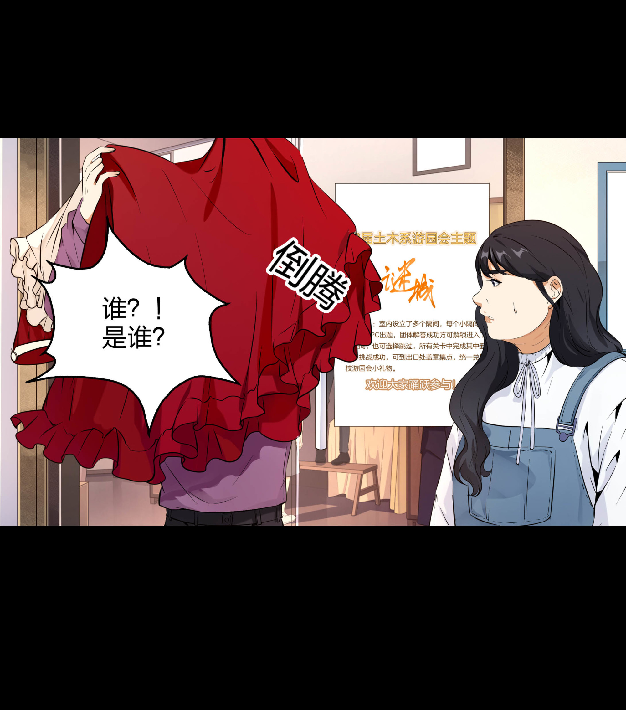 第99话-第92话