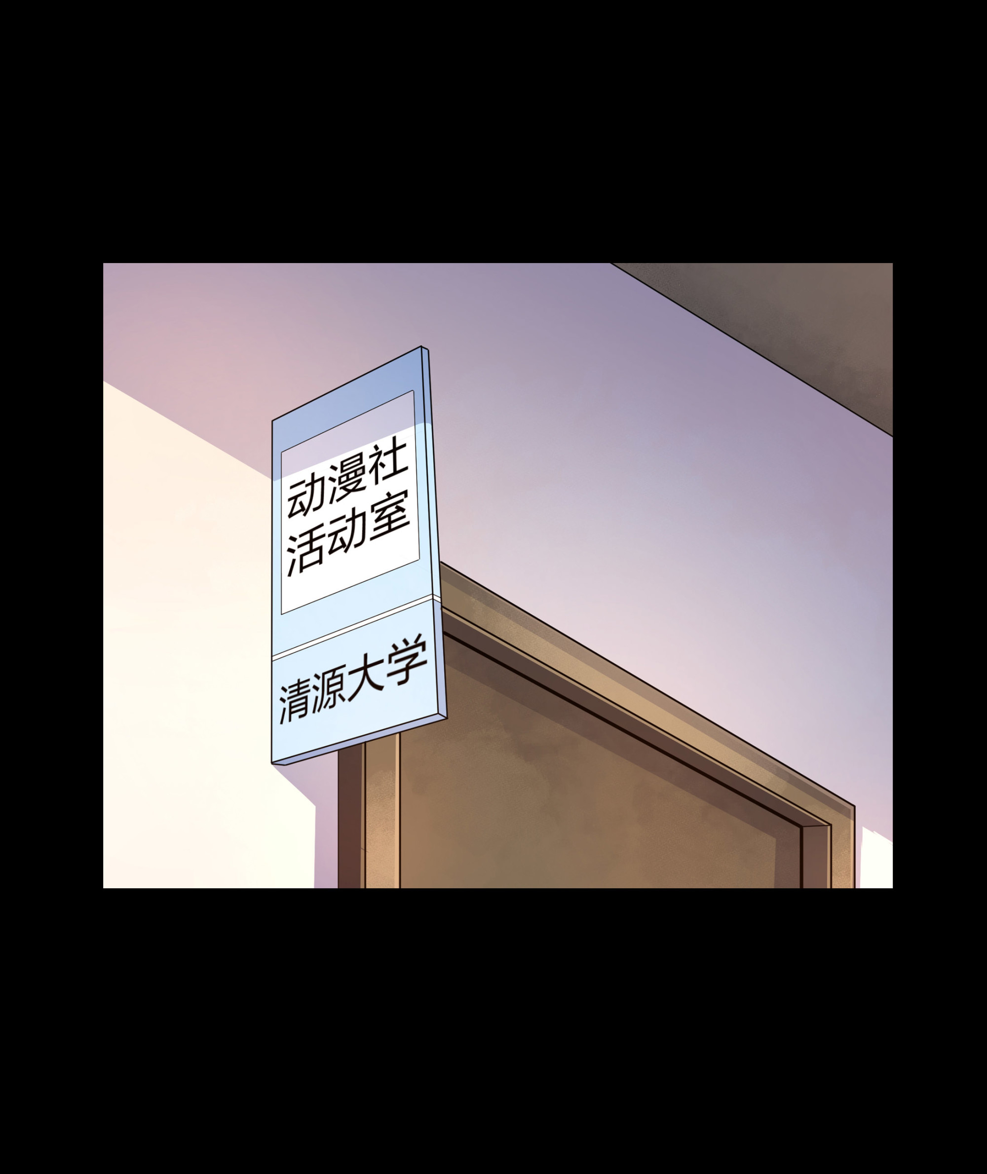 第99话-第92话