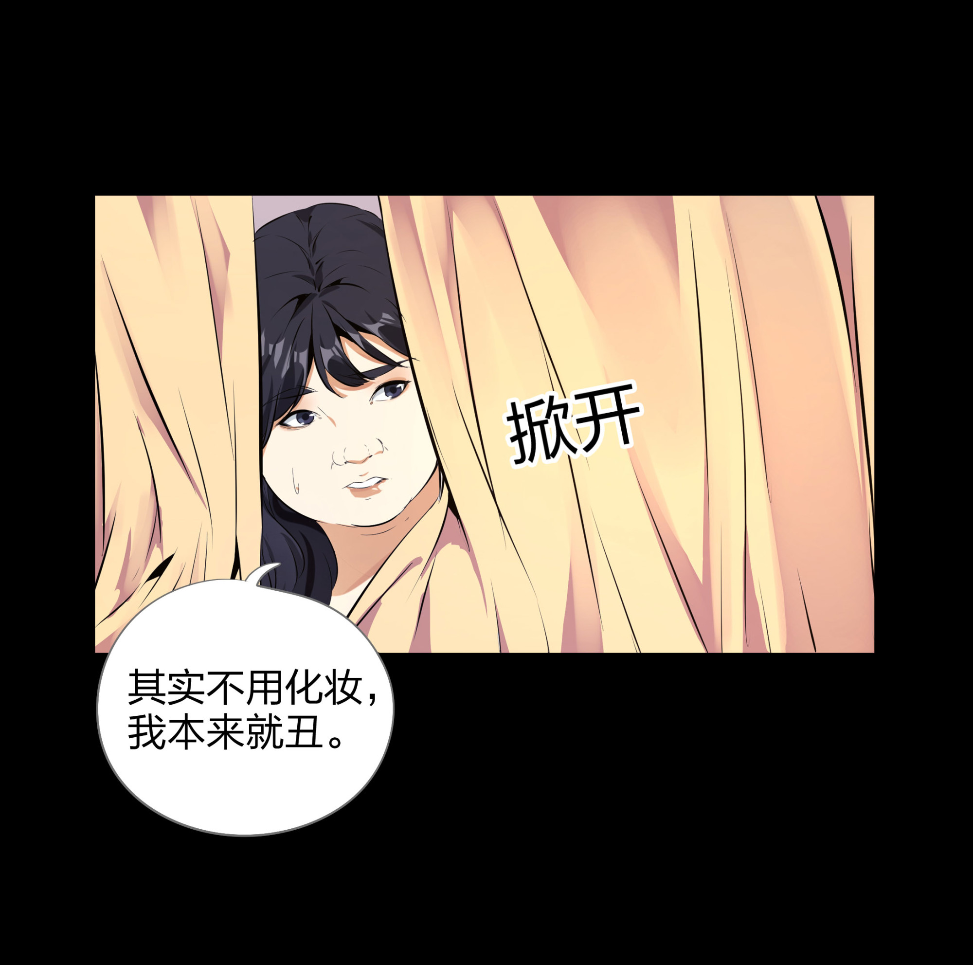 第99话-第92话