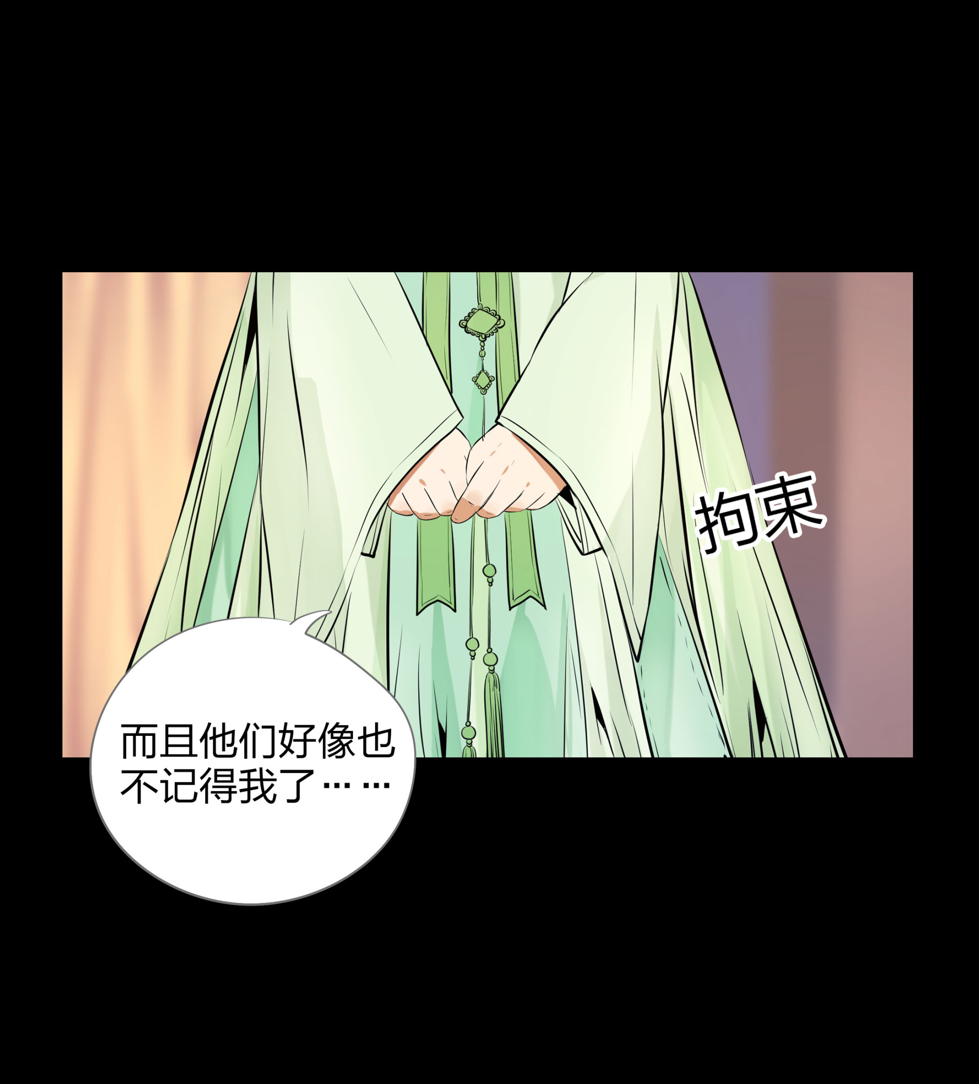 第99话-第92话
