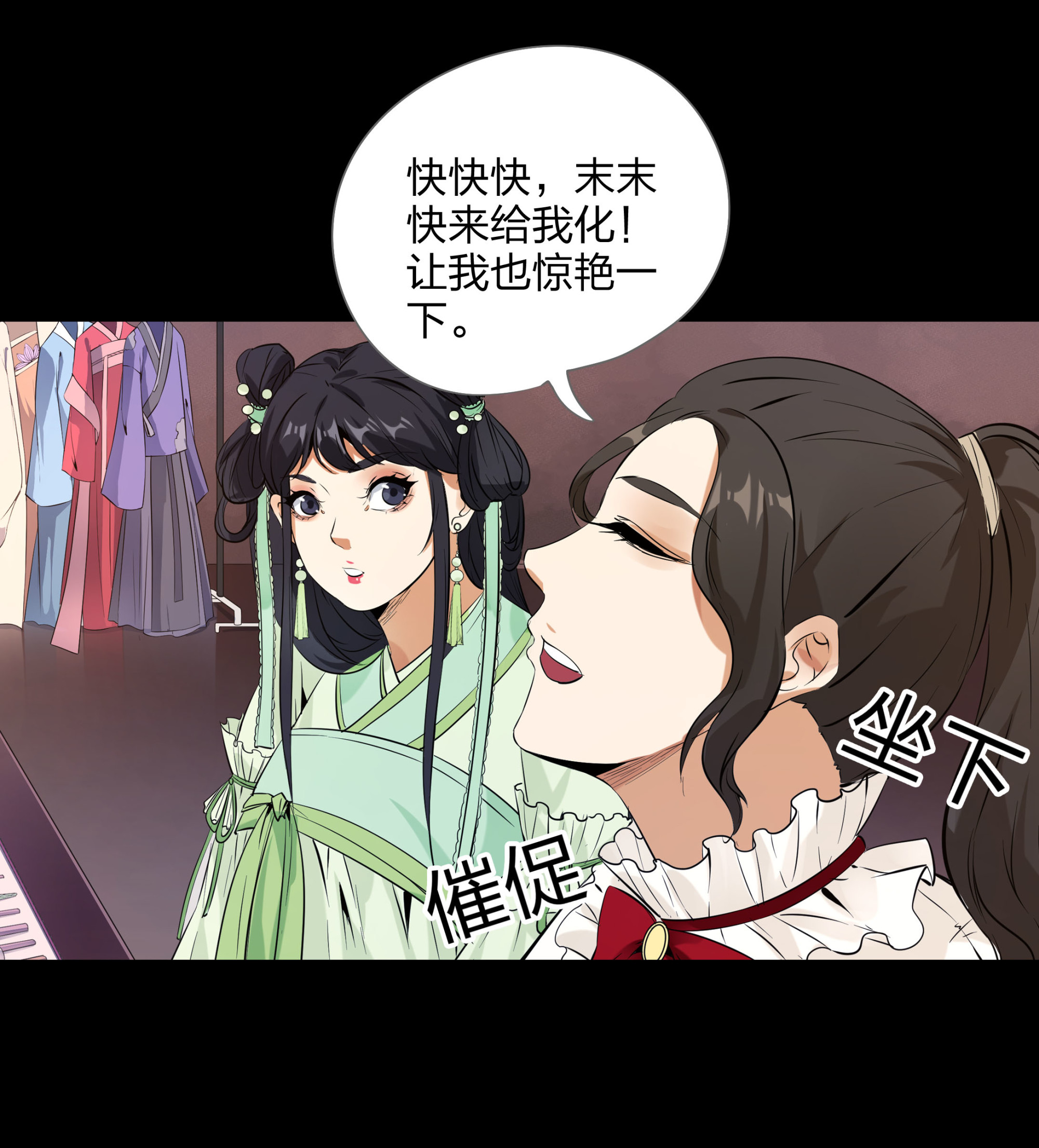 第99话-第92话