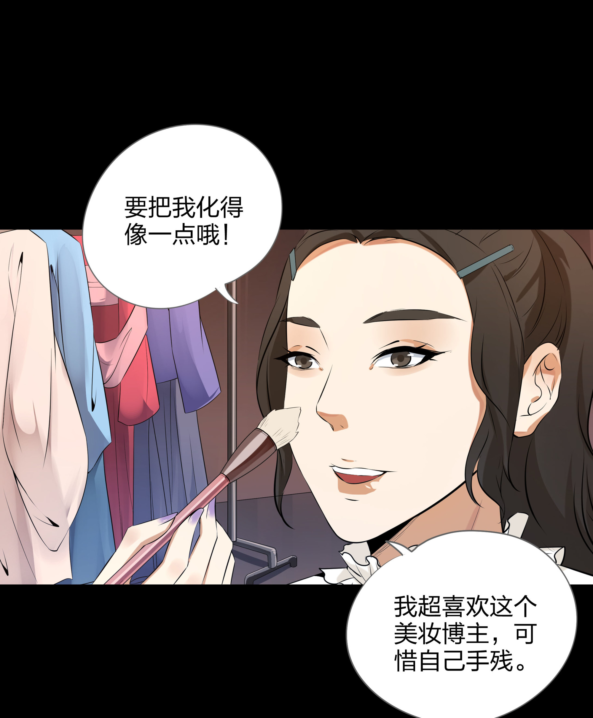 第99话-第92话