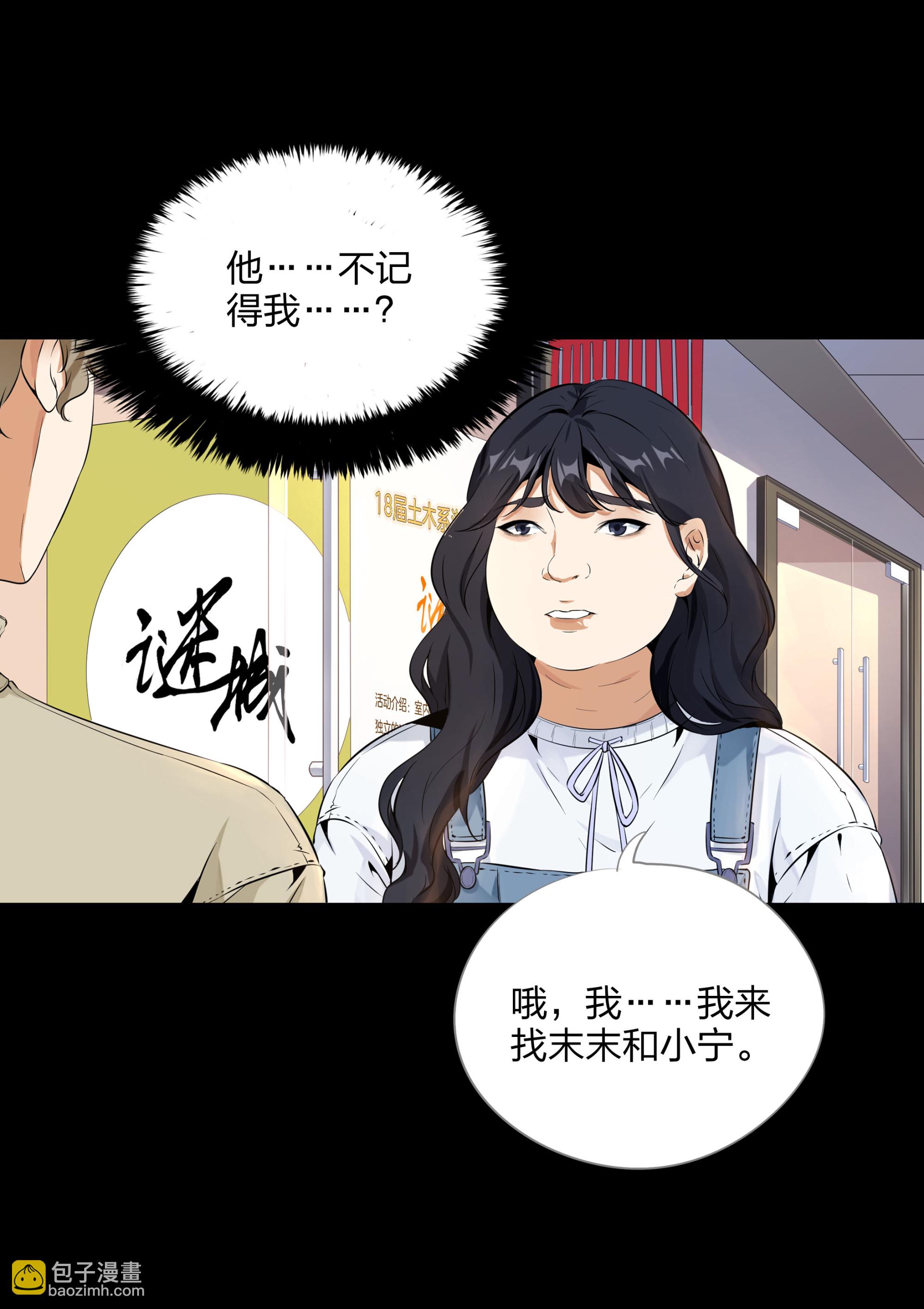 第99话-第92话
