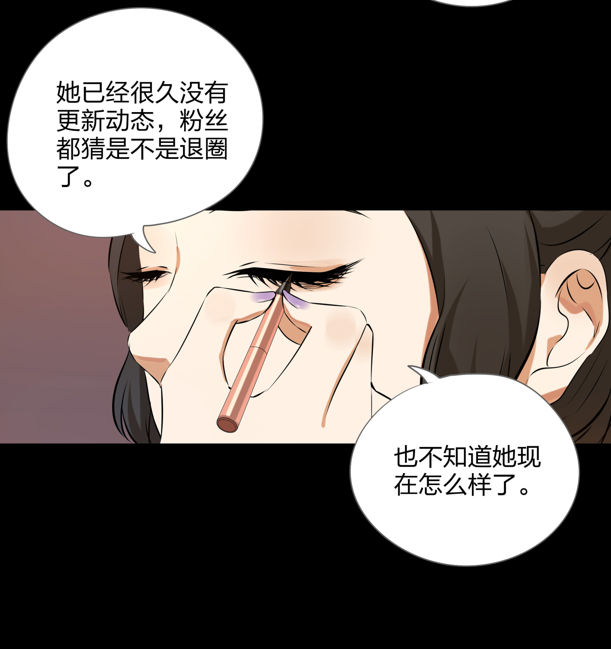 第99话-第92话