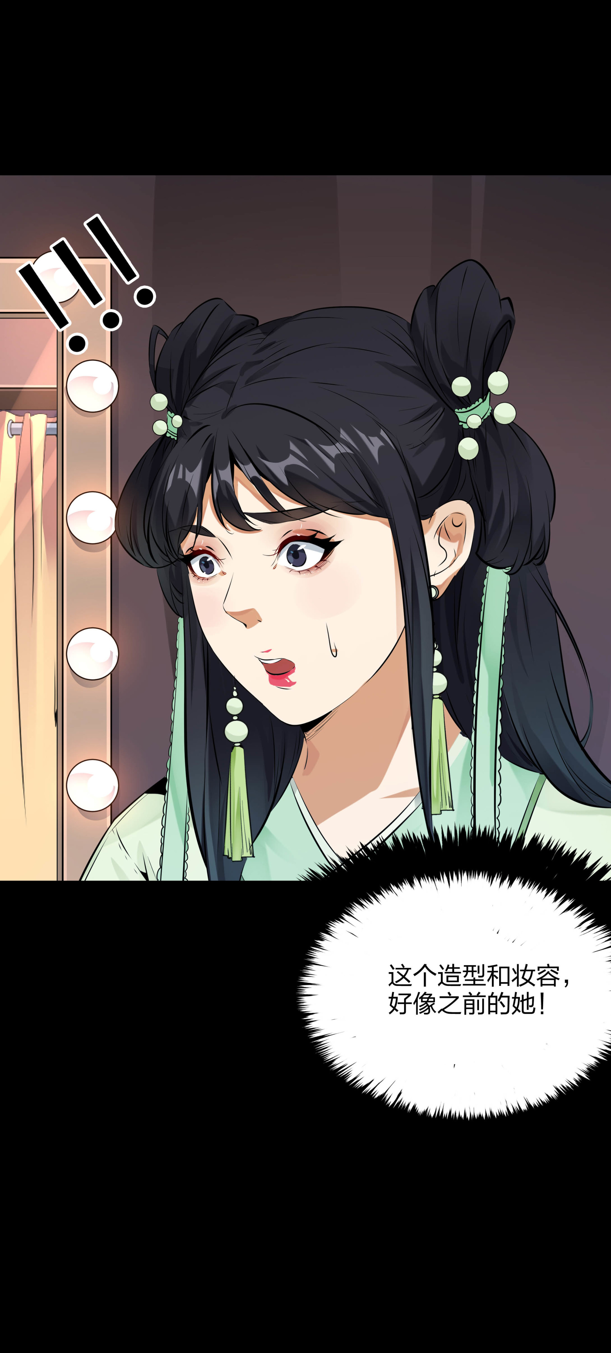 第99话-第92话
