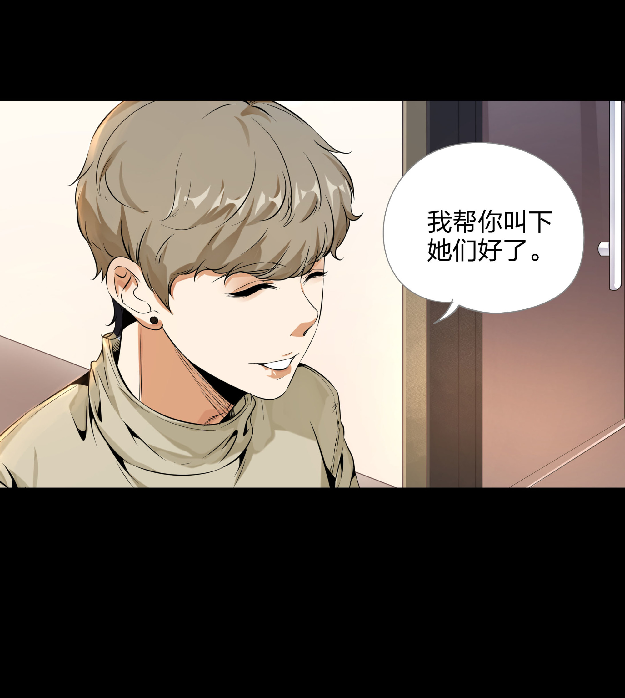 第99话-第92话