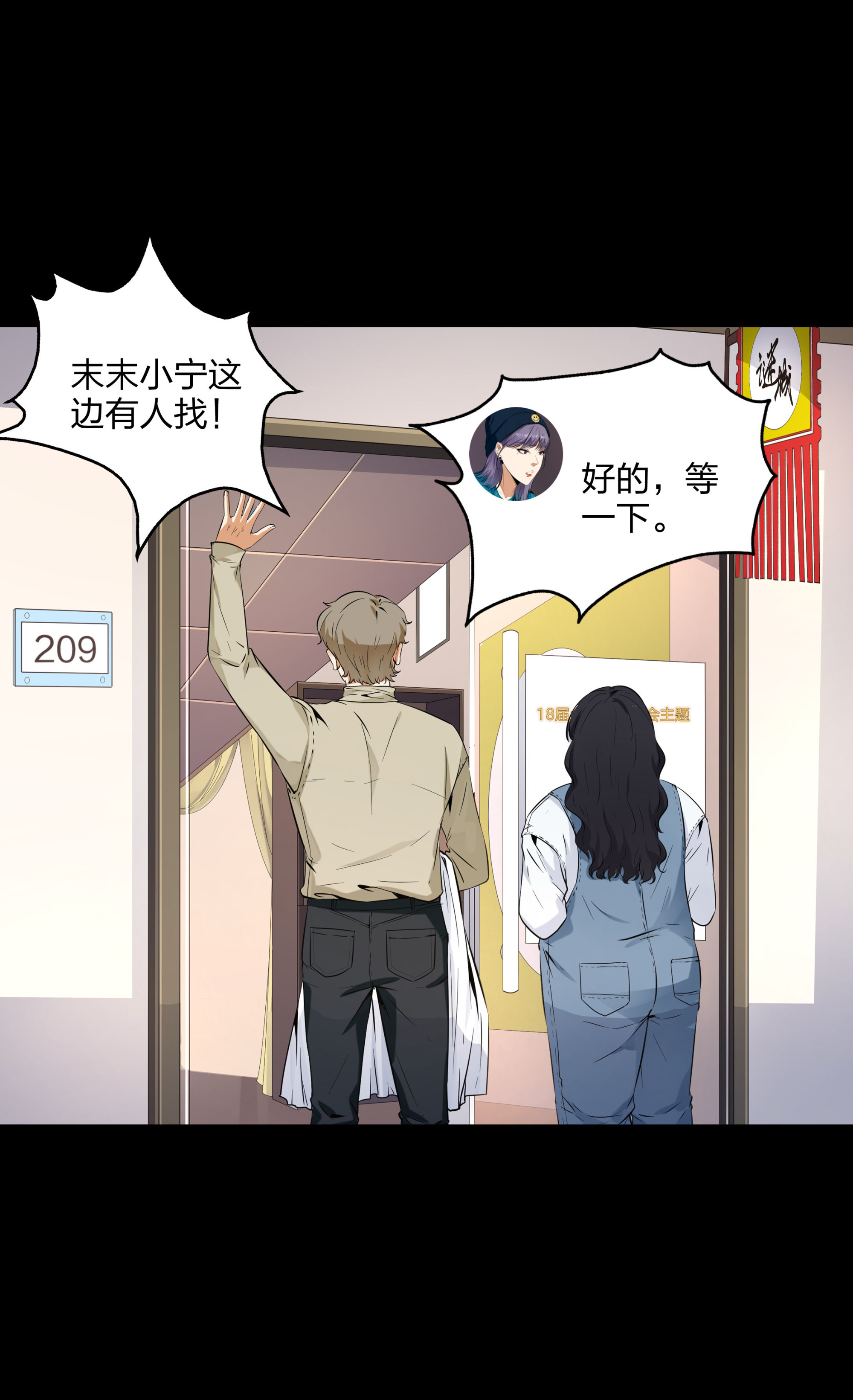 第99话-第92话