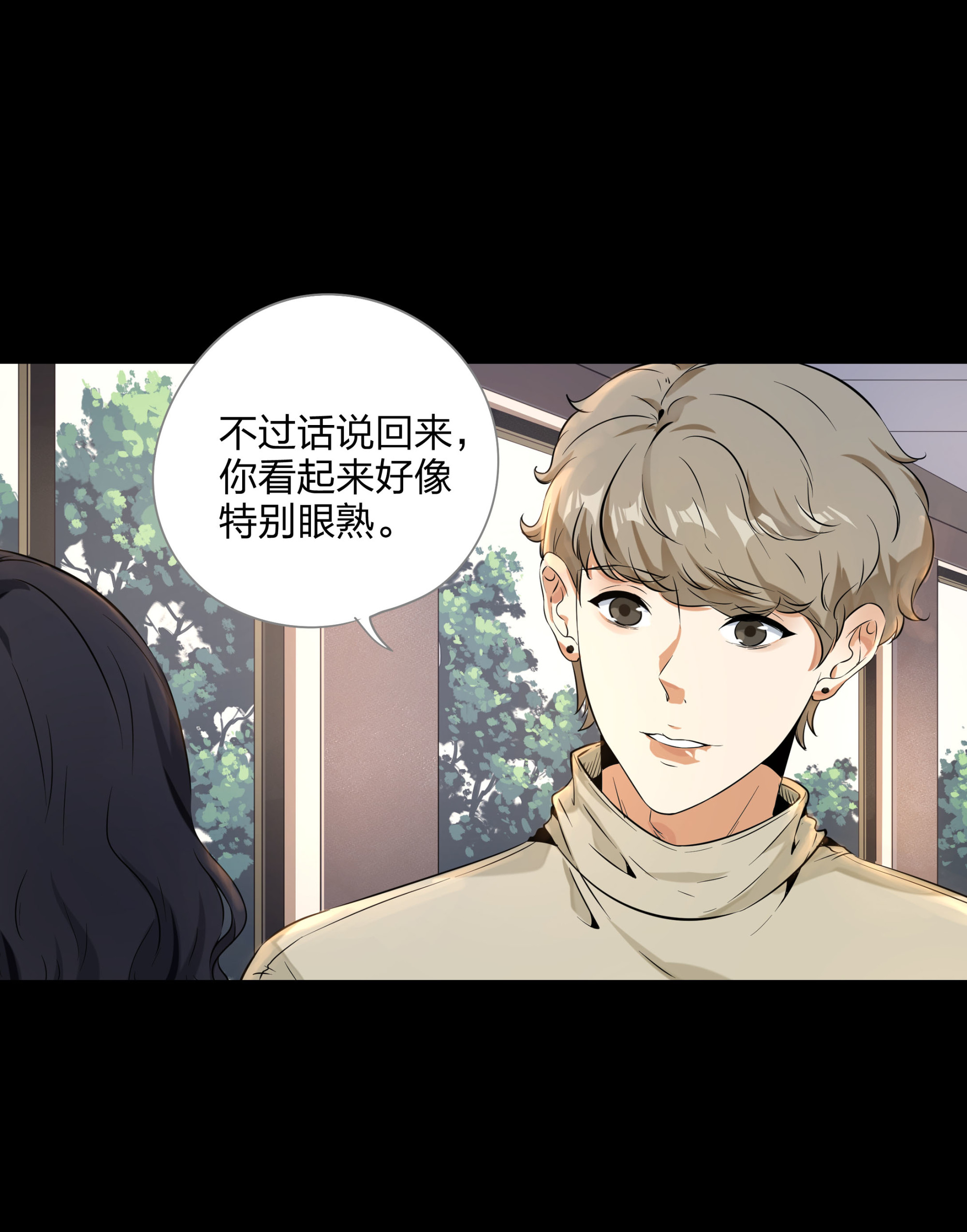 第99话-第92话