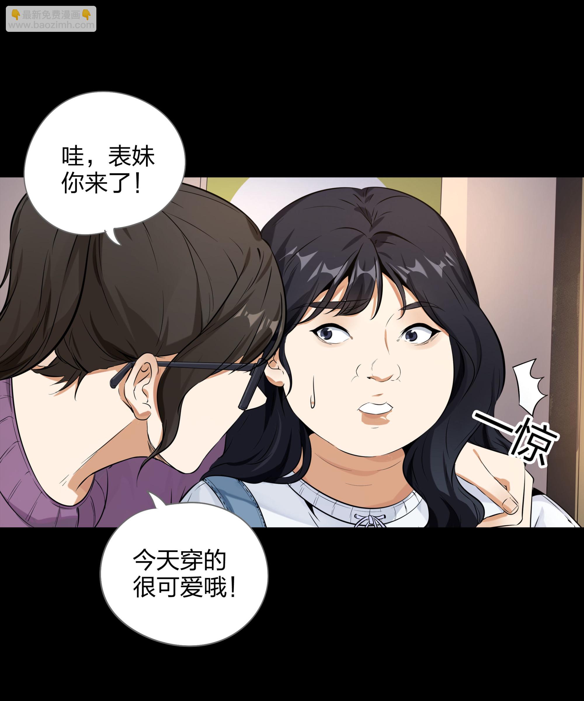 第99话-第92话