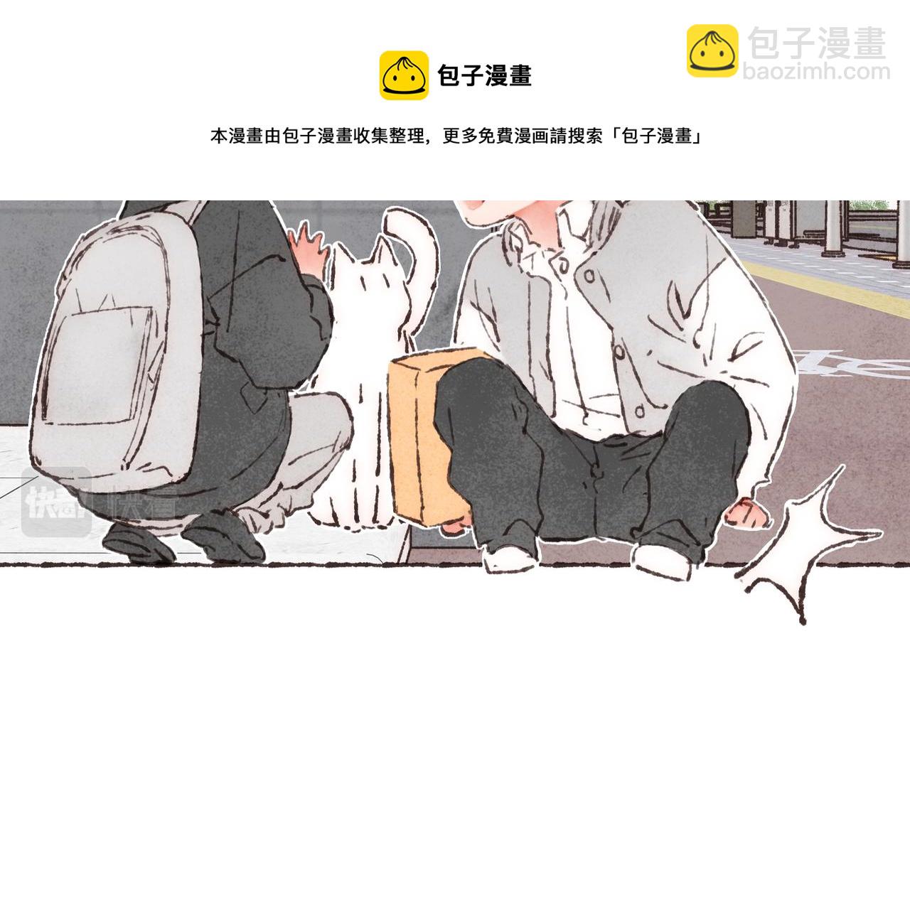 第11话 疾风一般的男子(1/3)-第12话