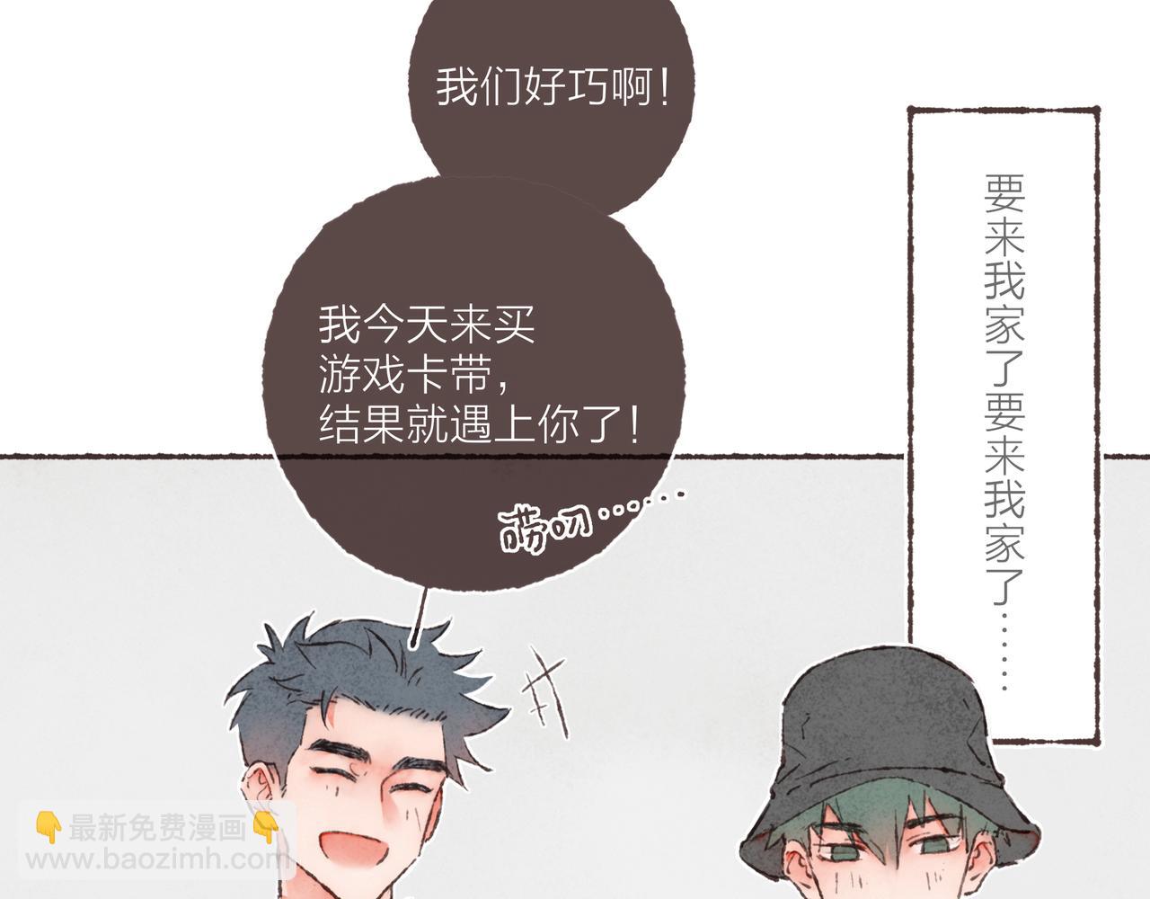 第11话 疾风一般的男子(1/3)-第12话