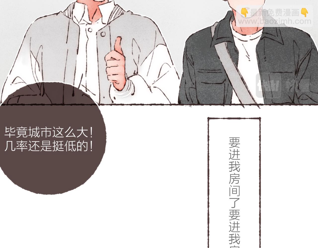 第11话 疾风一般的男子(1/3)-第12话