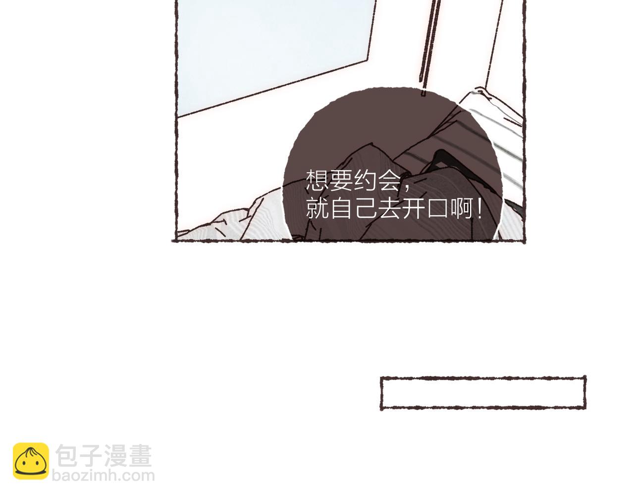 第13话 奔赴向你的途中(1/3)-第14话