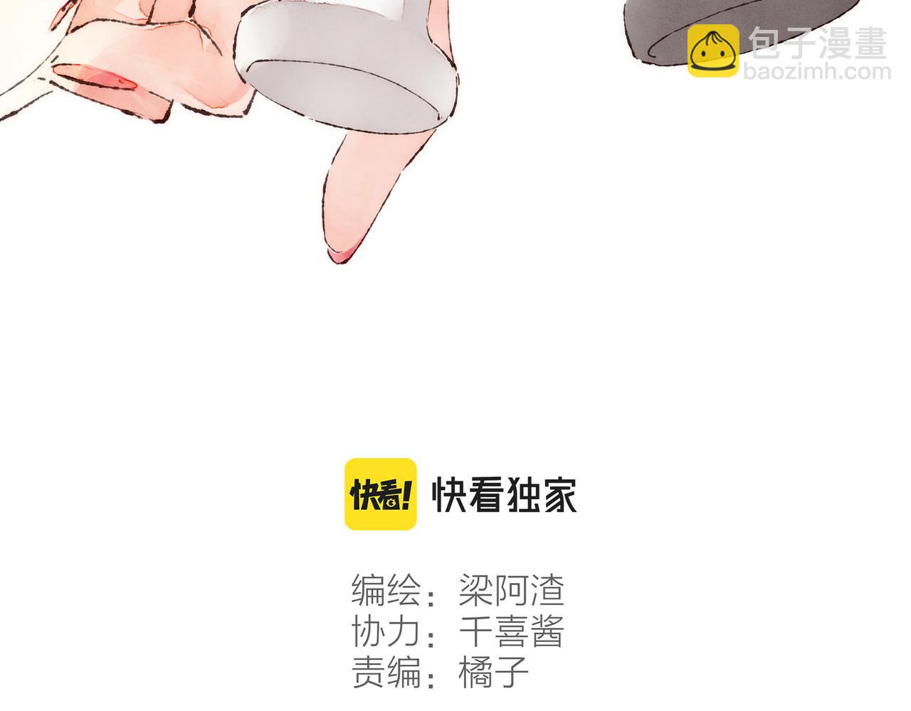 第13话 奔赴向你的途中(1/3)-第14话