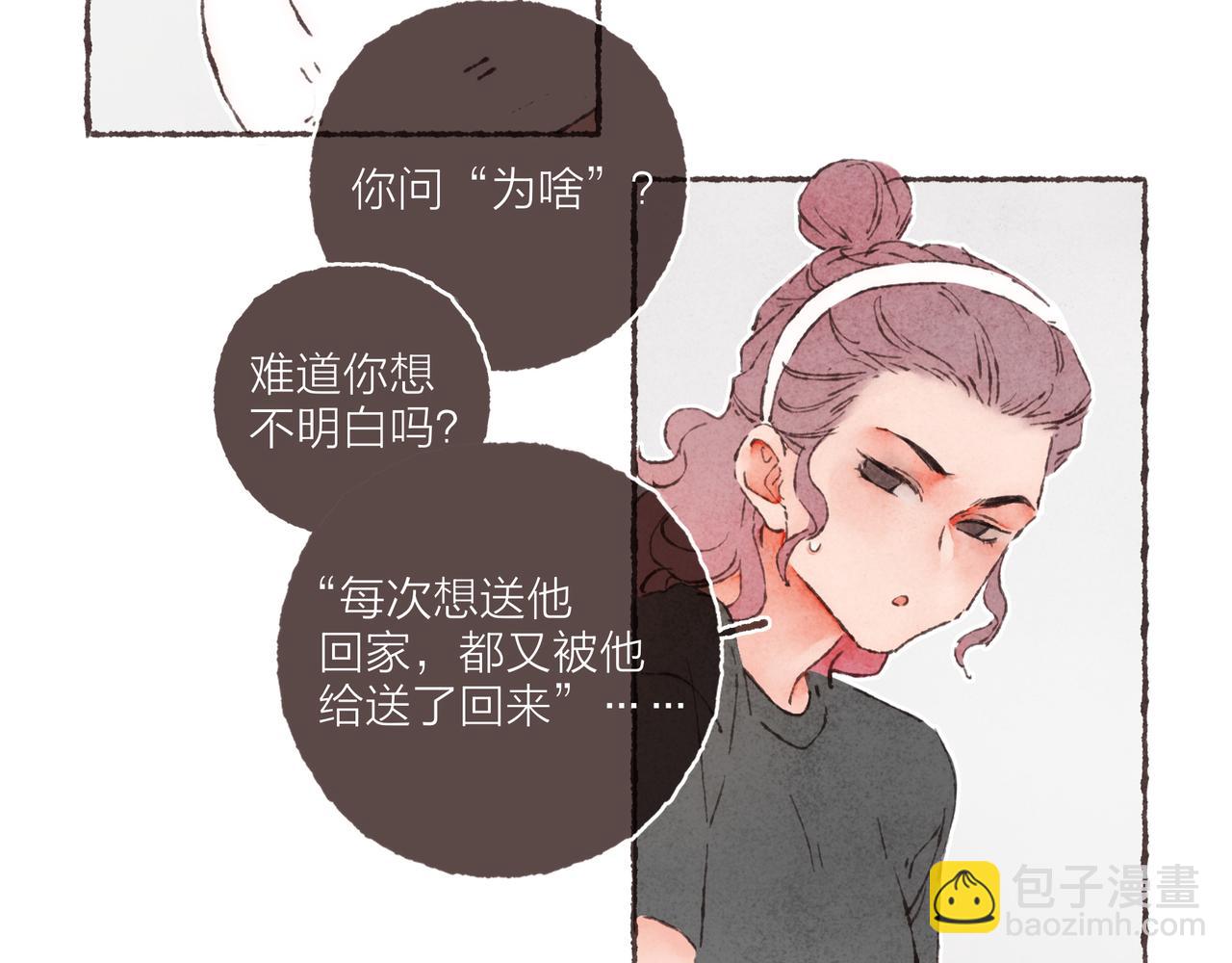 第15话 你管这叫&ldquo;浪漫&rdquo;？(1/2)-第16话