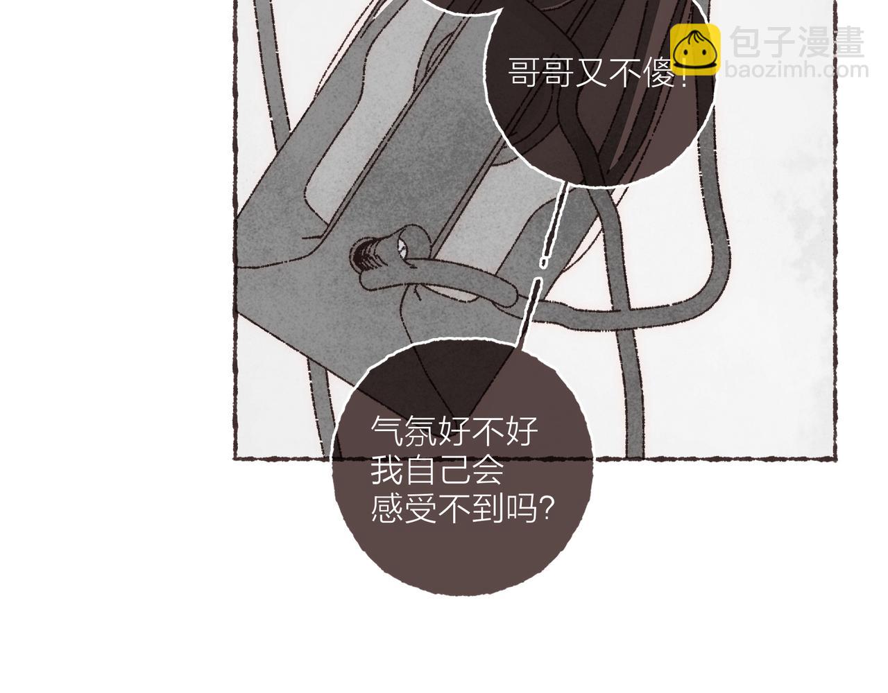 第15话 你管这叫&ldquo;浪漫&rdquo;？(1/2)-第16话