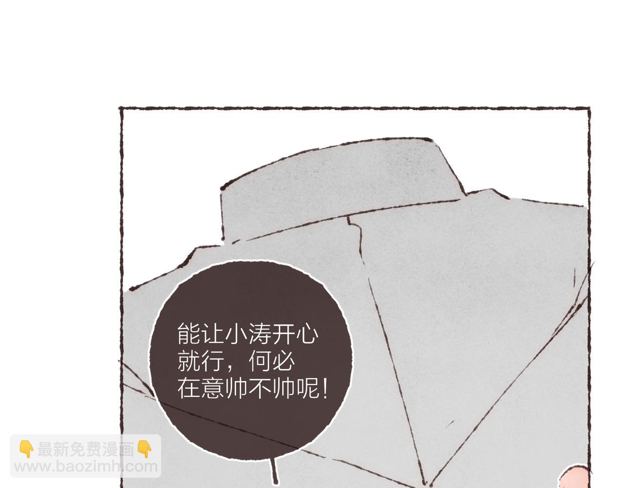 第15话 你管这叫&ldquo;浪漫&rdquo;？(1/2)-第16话