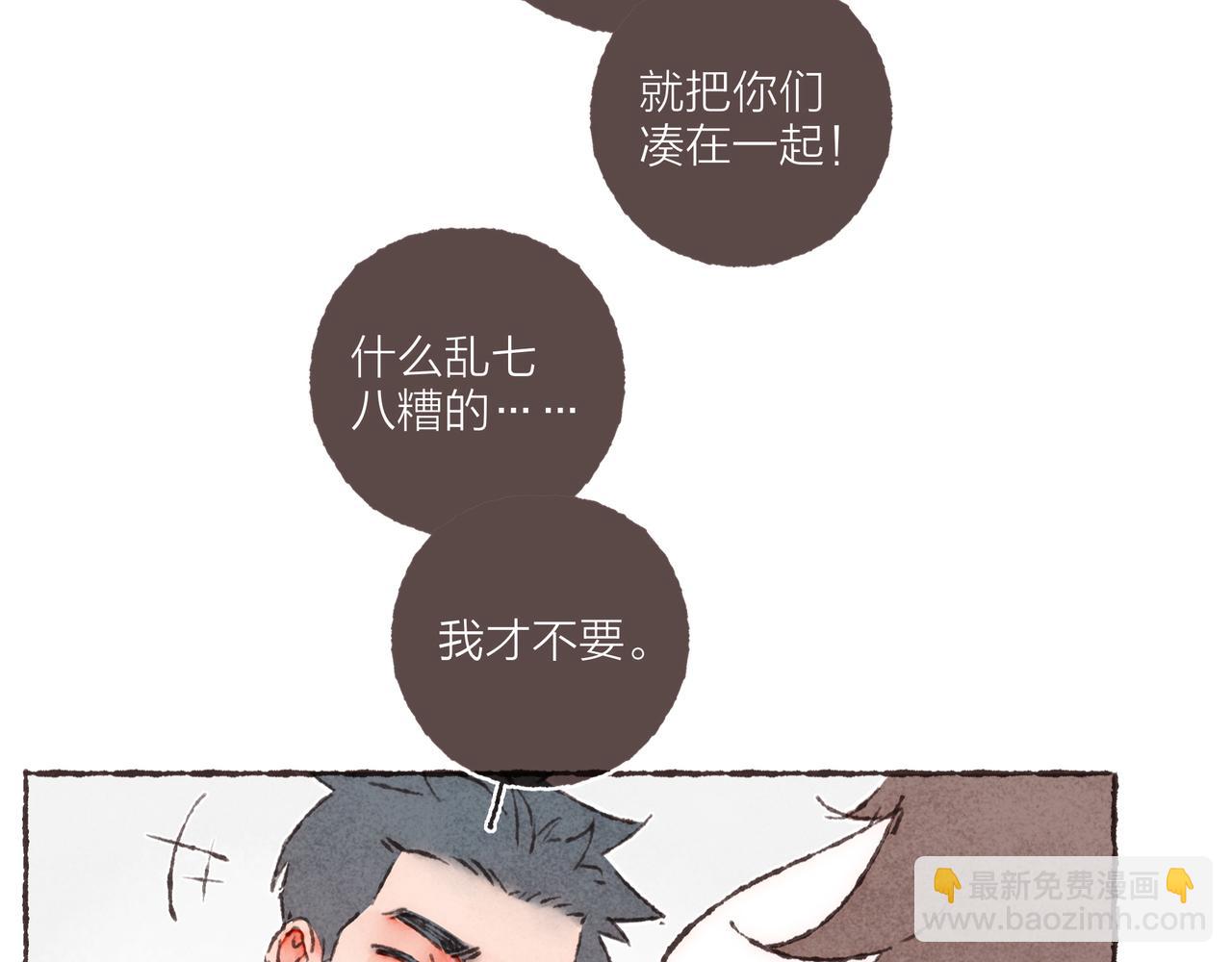 第17话 少女们的相遇(1/3)-第18话