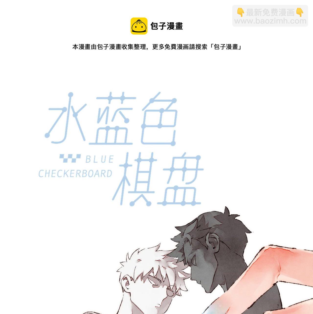 第17话 少女们的相遇(1/3)-第18话