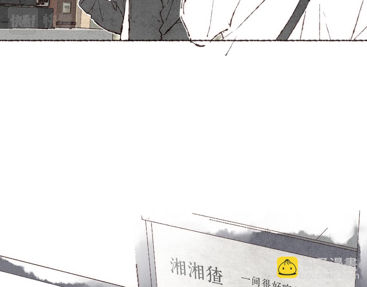 第17话 少女们的相遇(1/3)-第18话