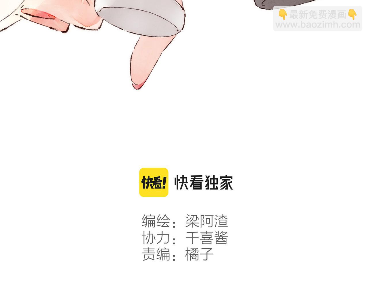 第19话 小涛&ldquo;生日宴&rdquo;(1/3)-第20话