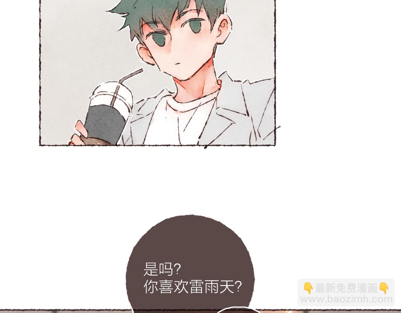 第1话 &ldquo;BL仙女保佑！&rdquo;(1/3)-第2话