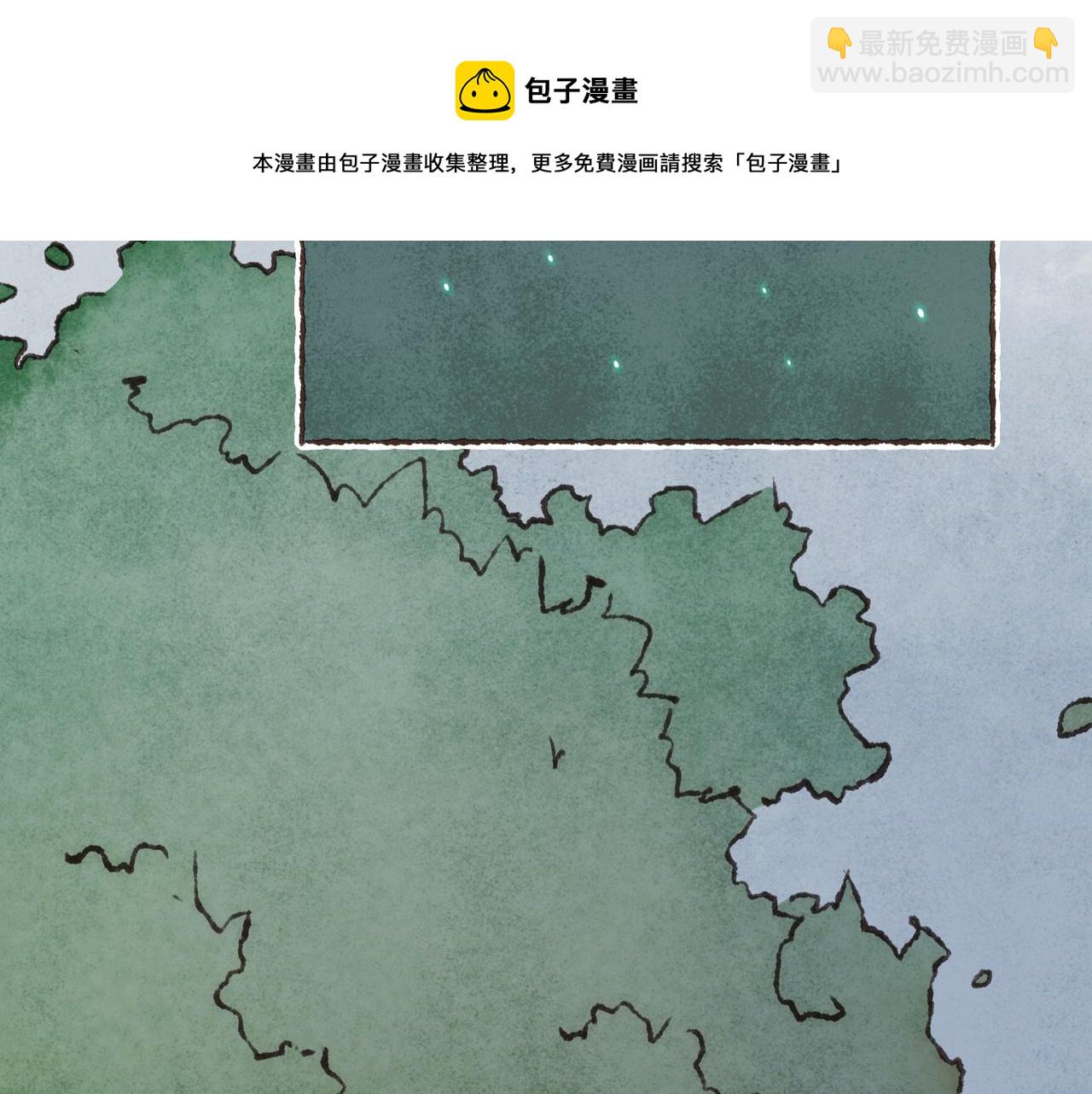 游戏特别篇1 今夜月色很美(1/3)-第22话