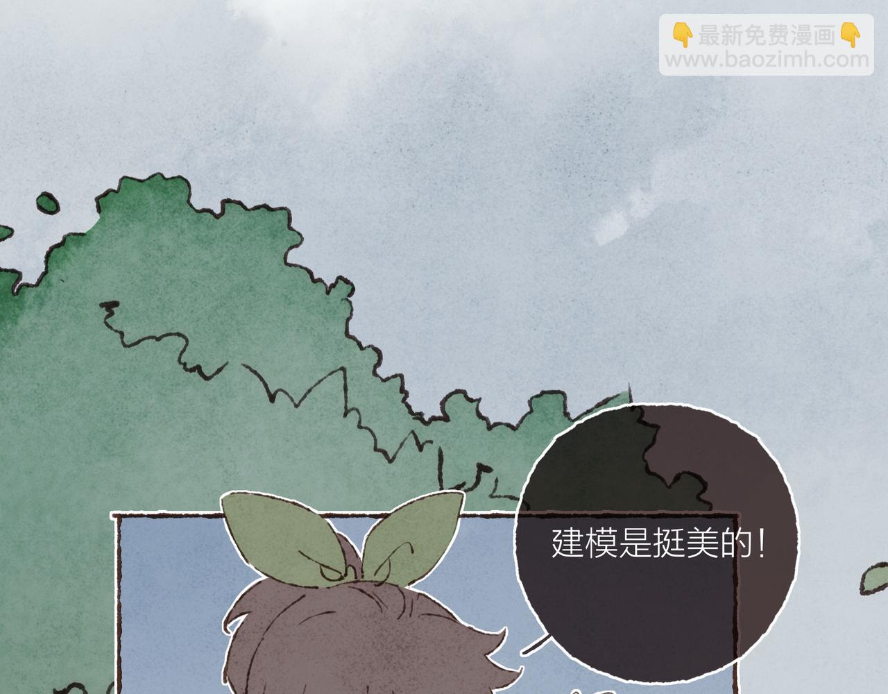 游戏特别篇1 今夜月色很美(1/3)-第22话