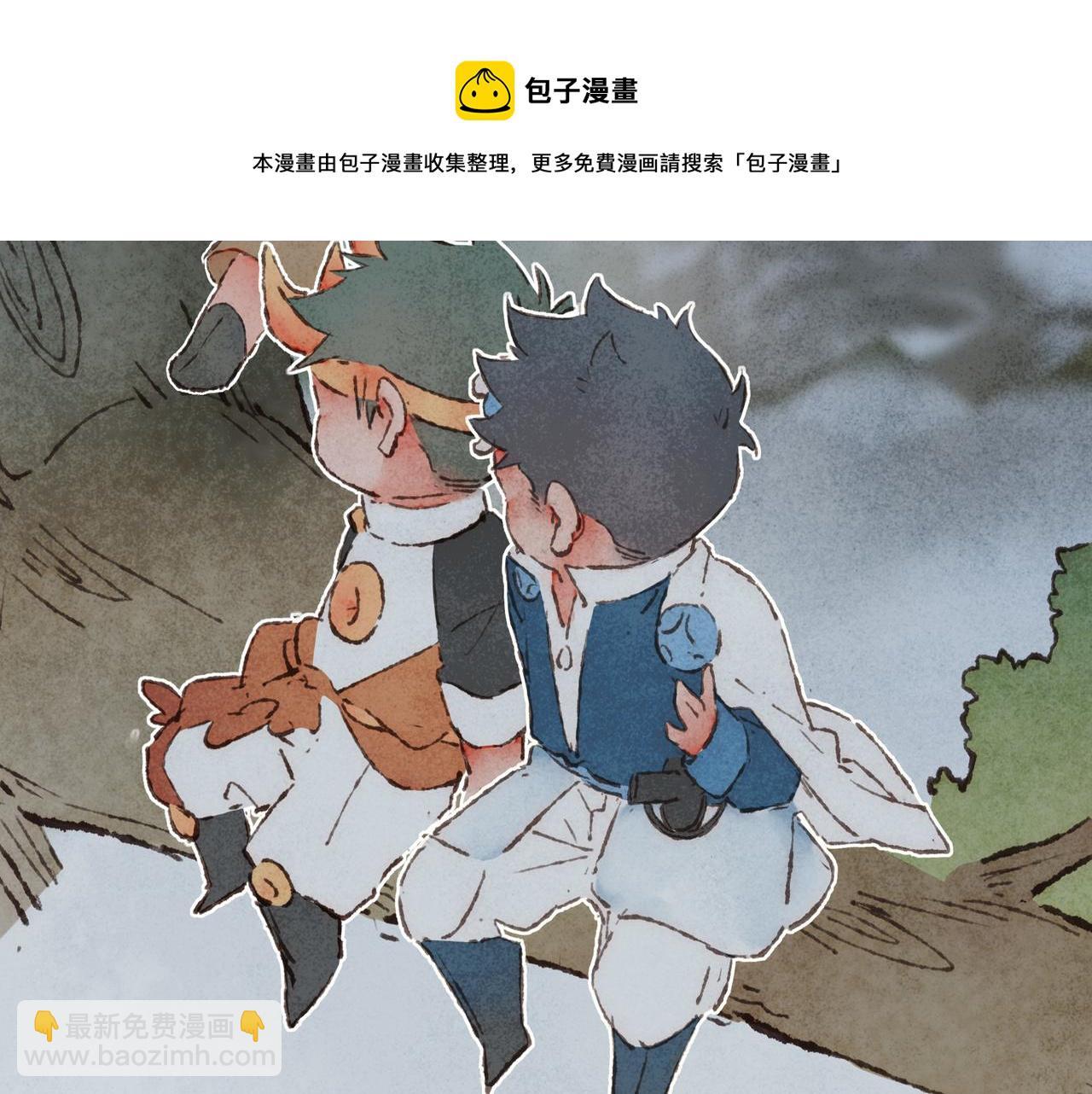 游戏特别篇1 今夜月色很美(1/3)-第22话