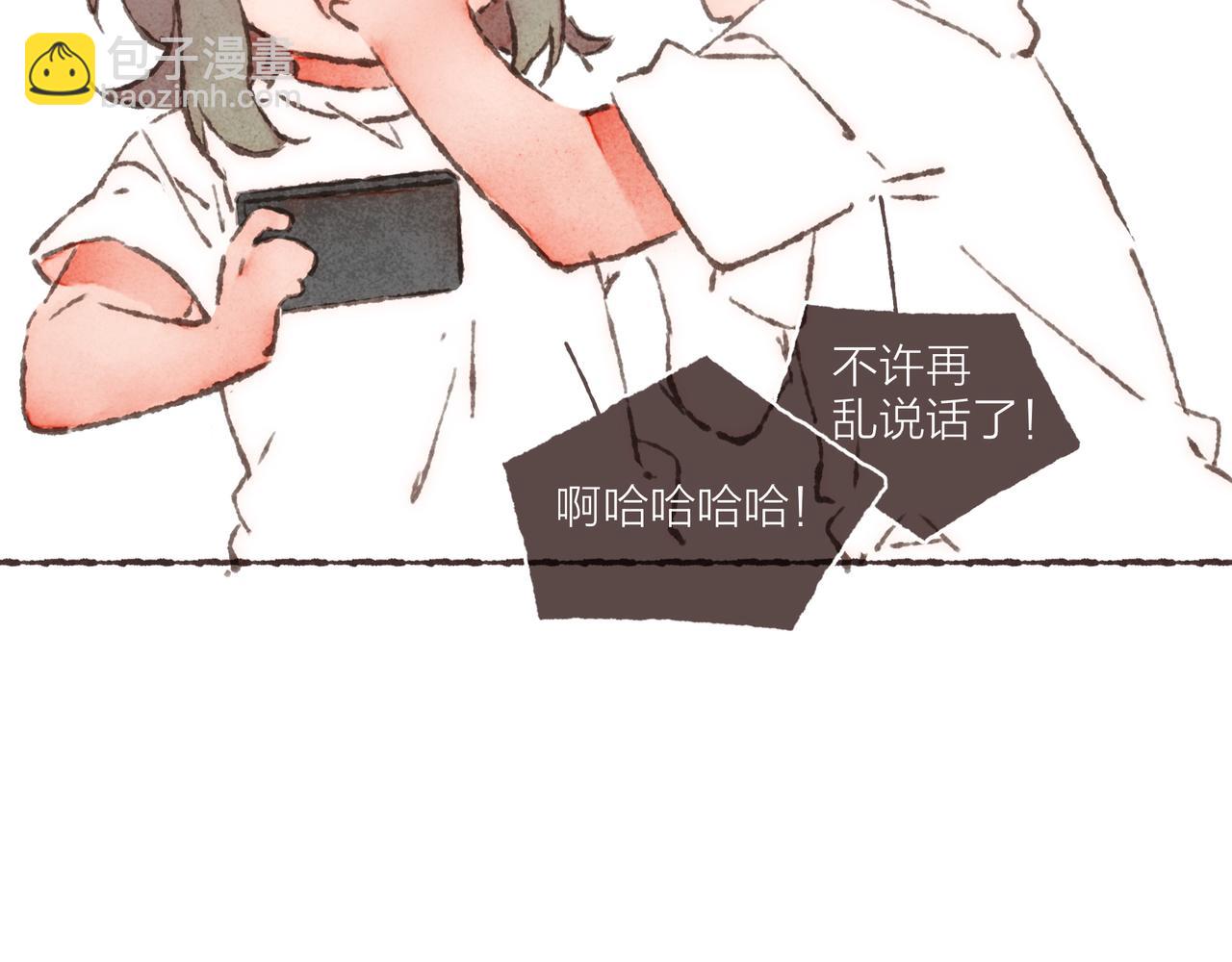游戏特别篇1 今夜月色很美(1/3)-第22话