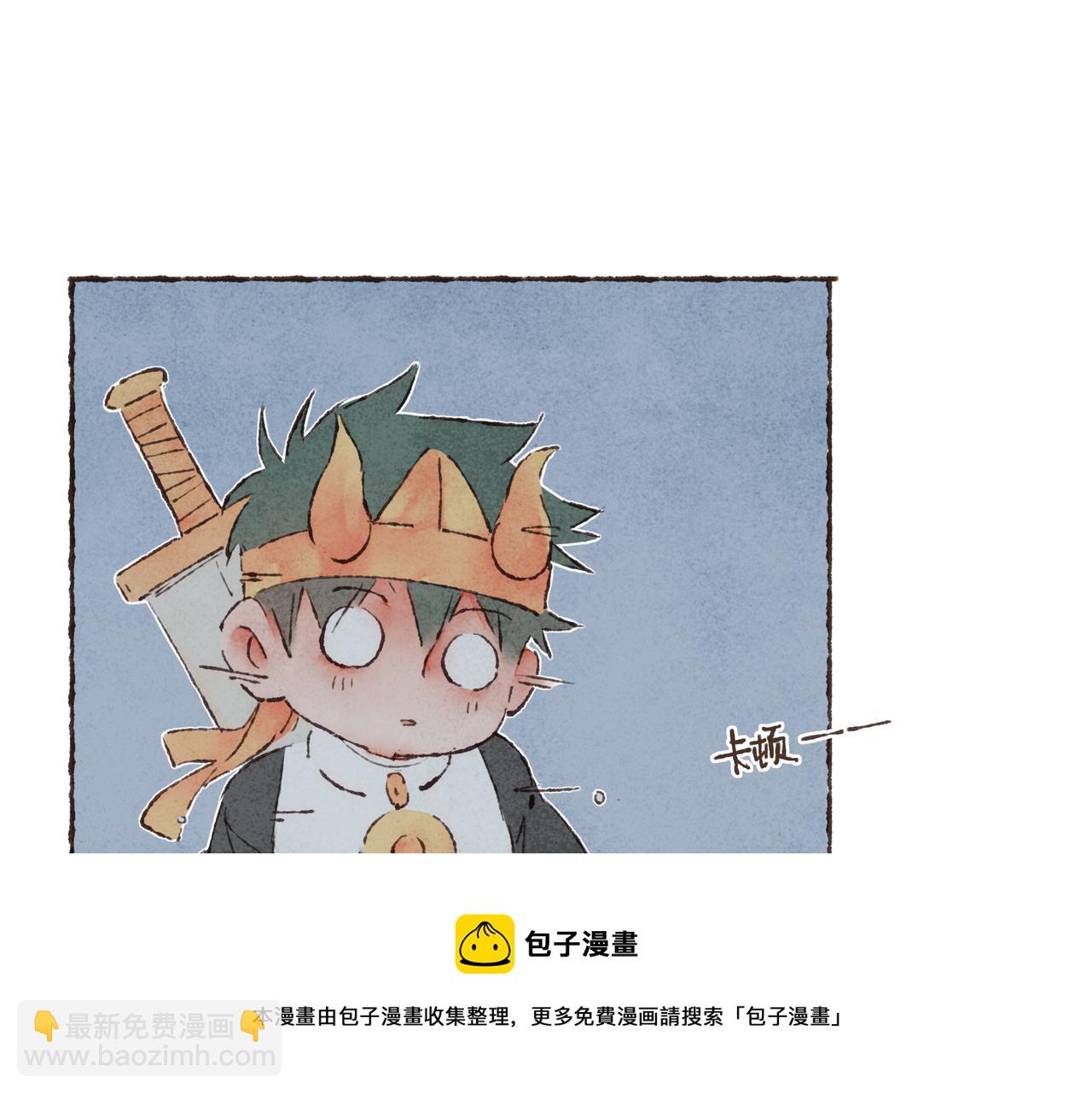 游戏特别篇1 今夜月色很美(1/3)-第22话