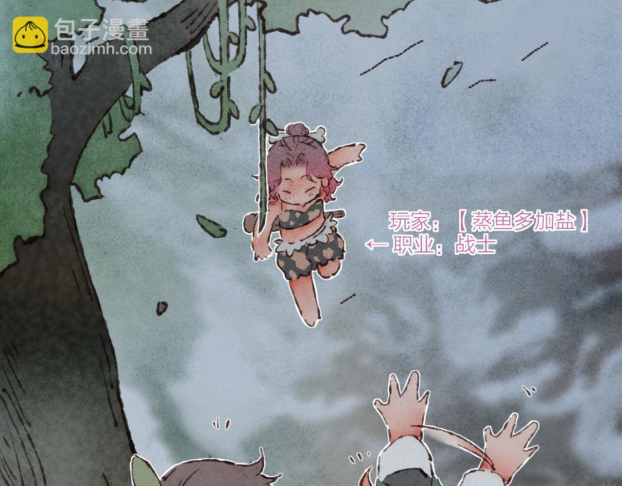 游戏特别篇1 今夜月色很美(1/3)-第22话