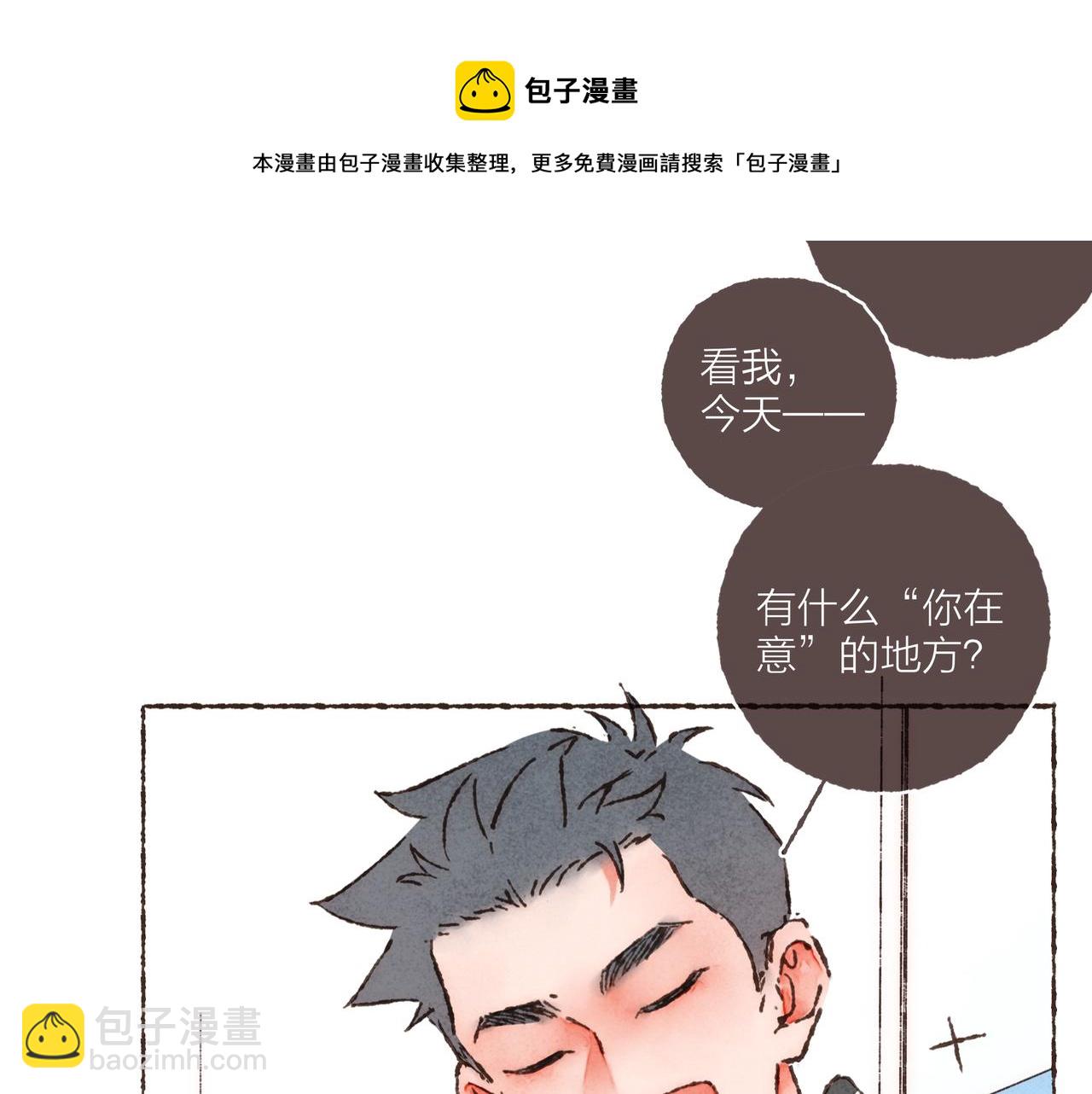 第22话 英勇高大的林波(1/3)-第24话