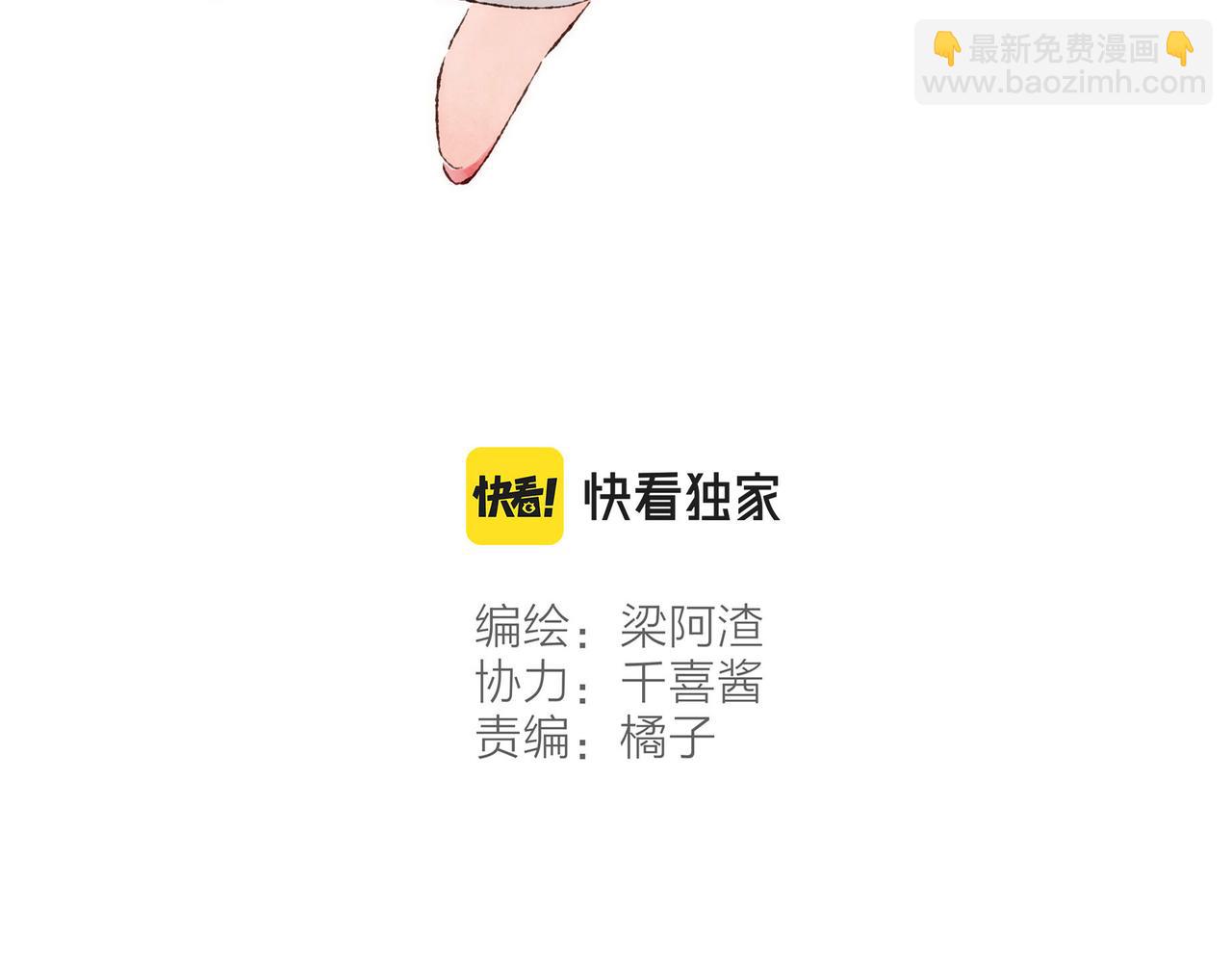 第22话 英勇高大的林波(1/3)-第24话