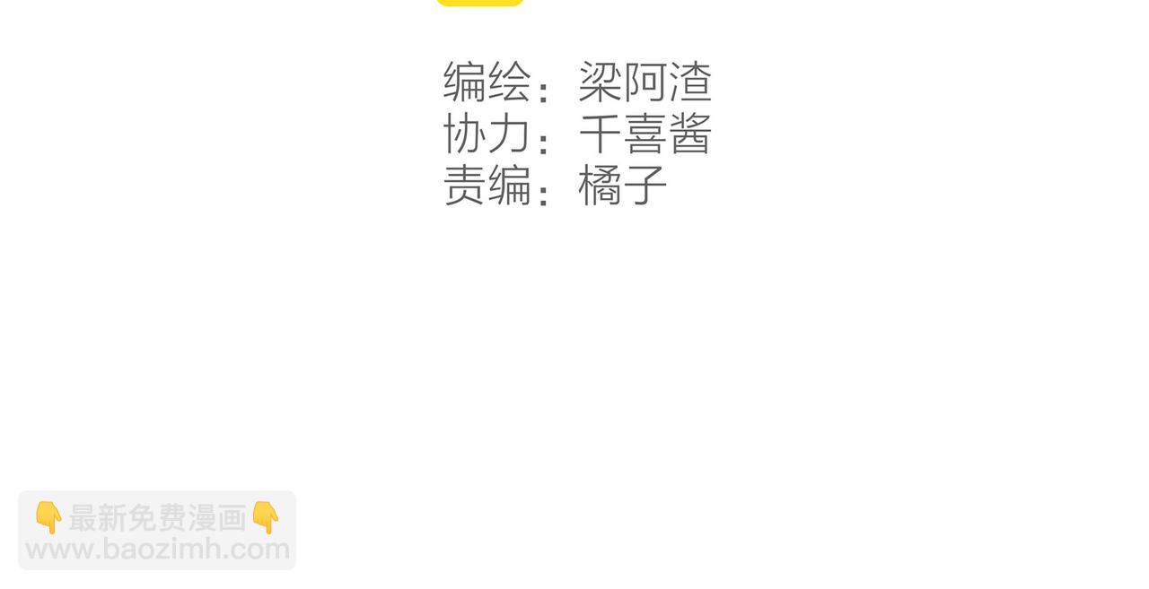 第24话 漫不经心地凑&ldquo;9&rdquo;(1/3)-第26话