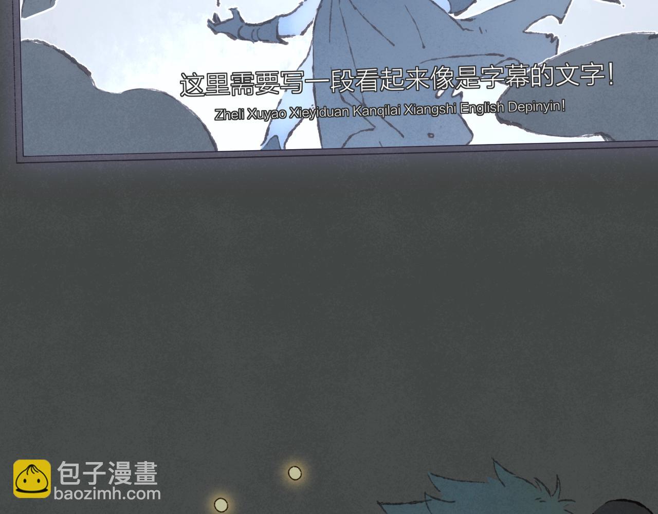 第24话 漫不经心地凑&ldquo;9&rdquo;(1/3)-第26话