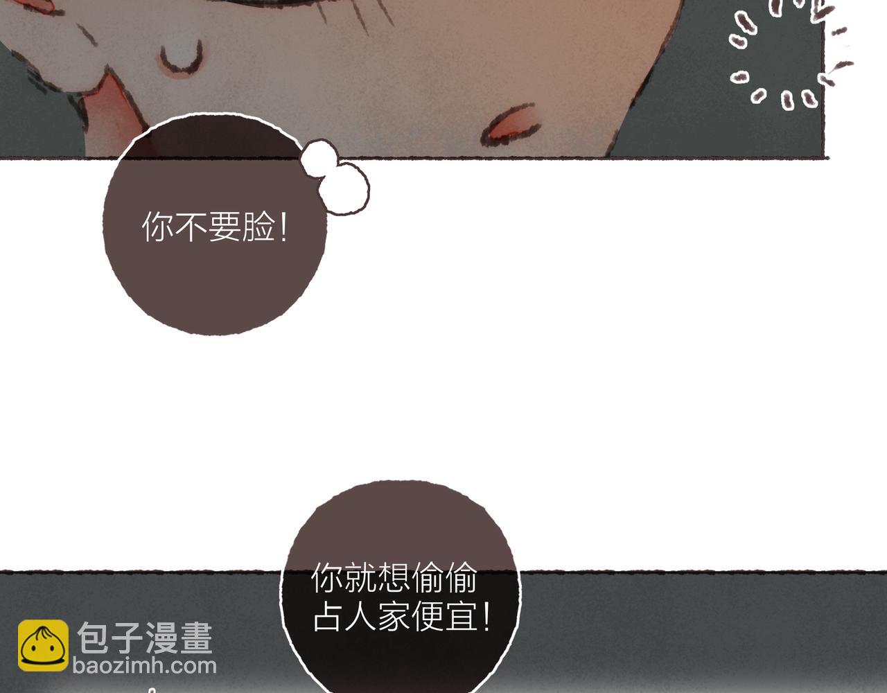 第24话 漫不经心地凑&ldquo;9&rdquo;(1/3)-第26话