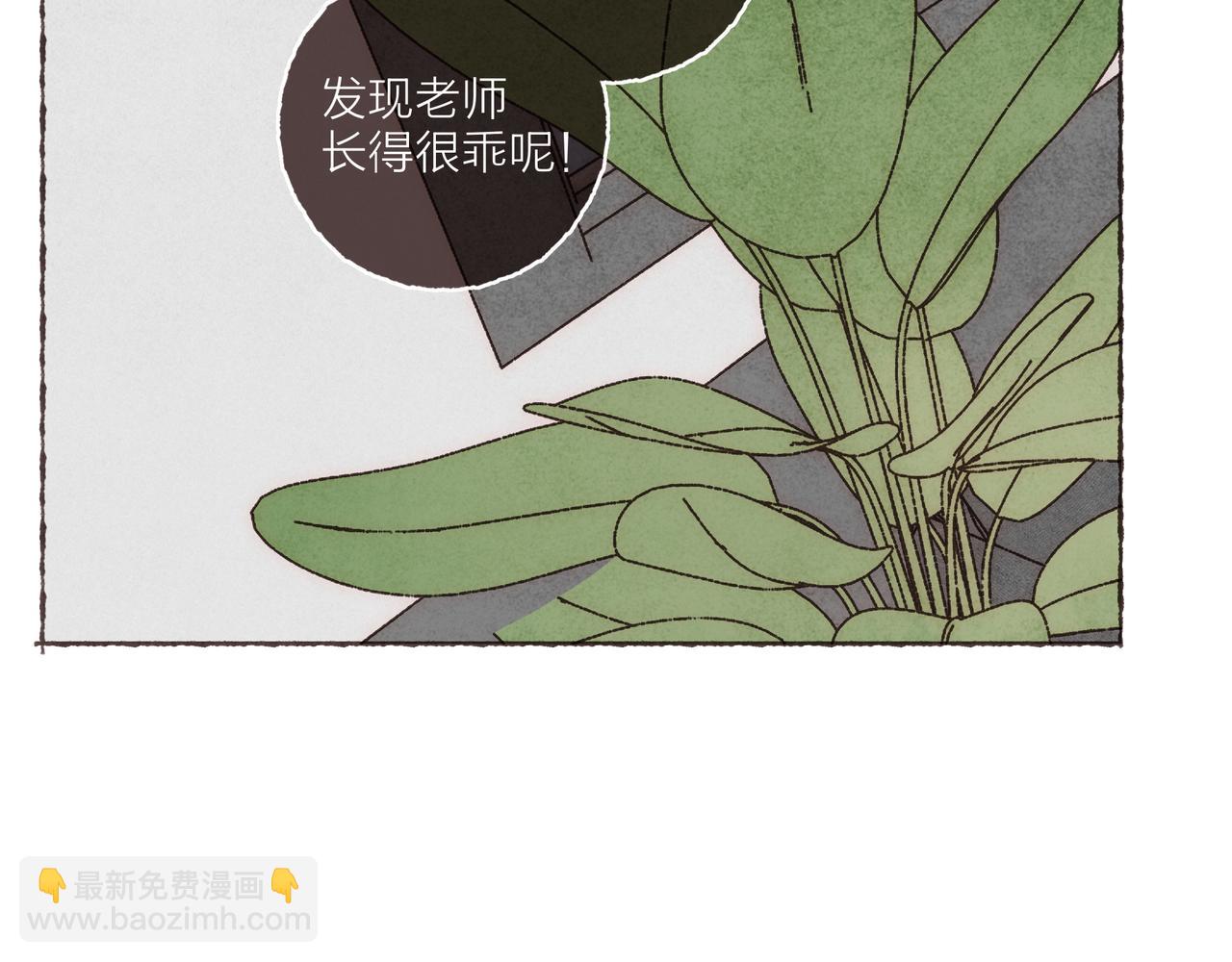 第30话 学长给的&ldquo;小惊喜&rdquo;(1/2)-第32话
