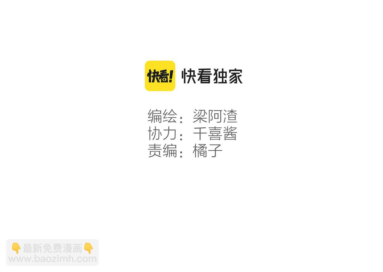 第30话 学长给的&ldquo;小惊喜&rdquo;(1/2)-第32话